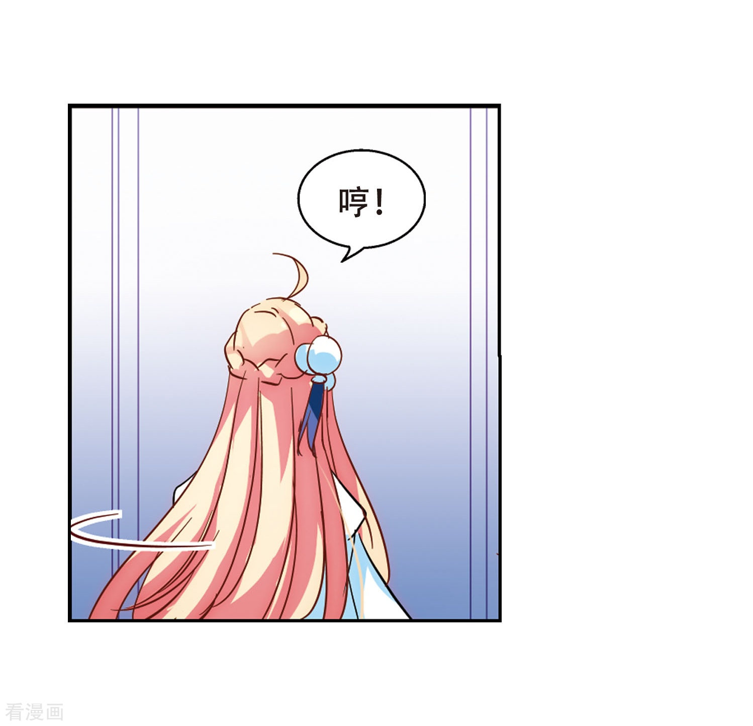 穿越西元3000后第102话 诡异之夜1