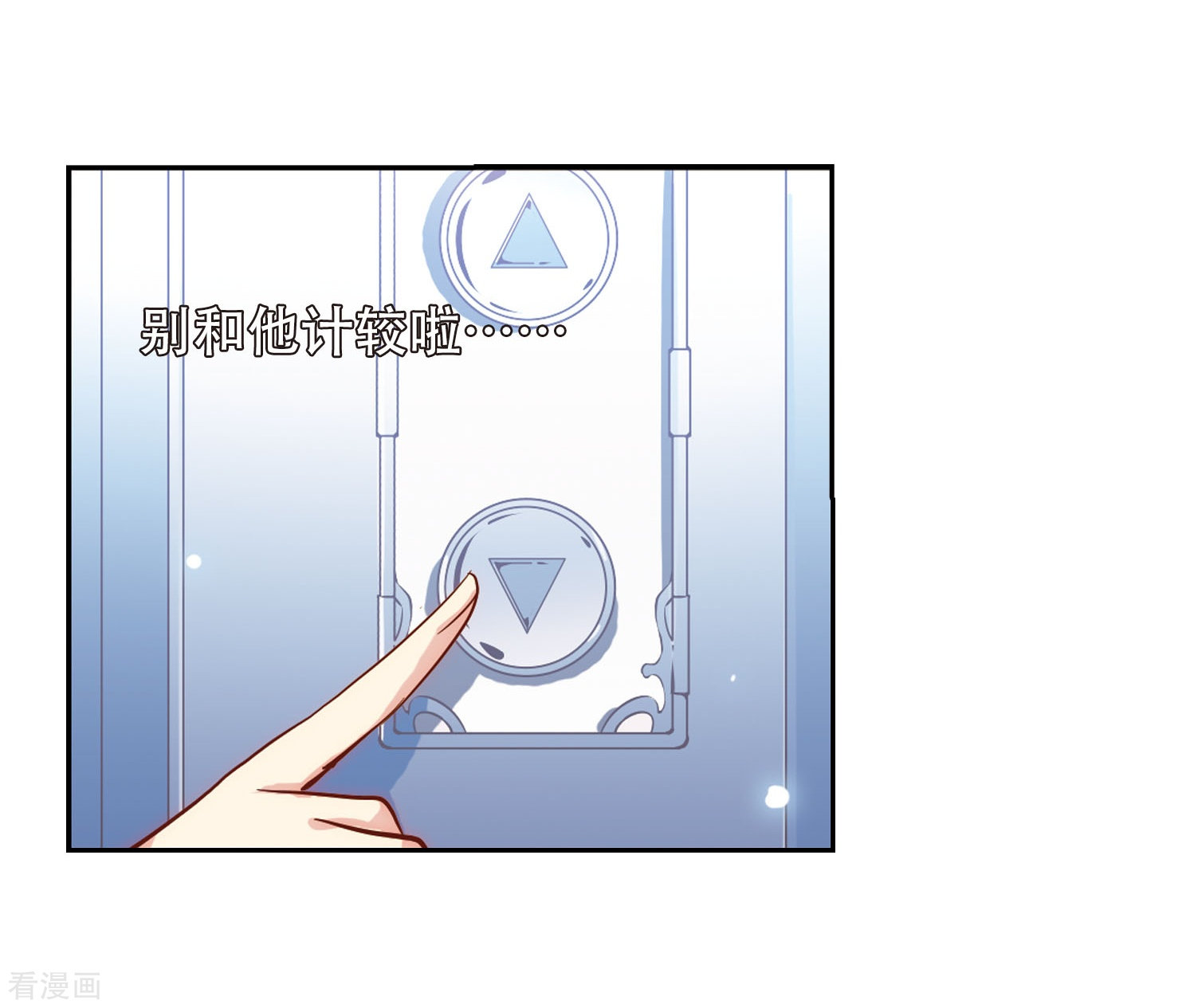 穿越西元3000后第102话 诡异之夜1