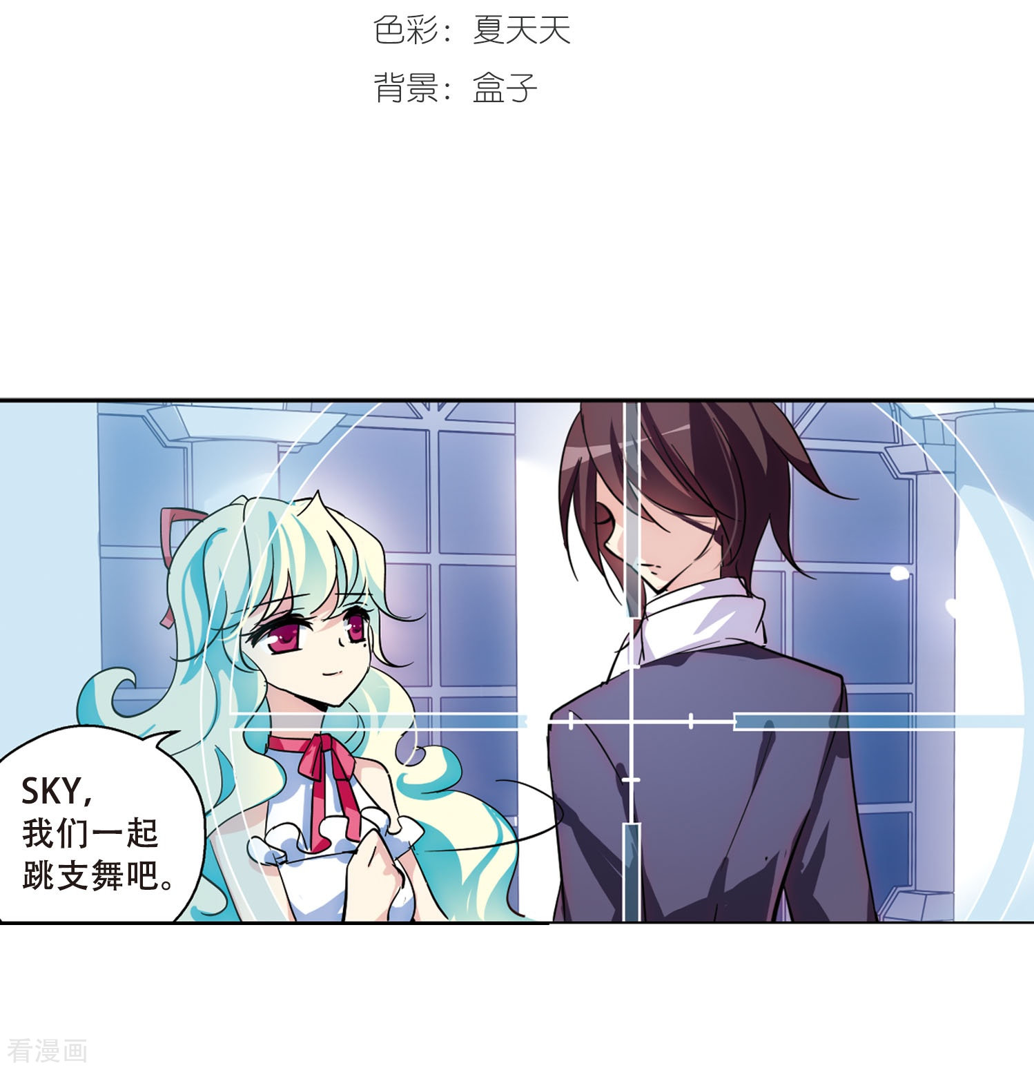 穿越西元3000后第104话 诡异之夜3