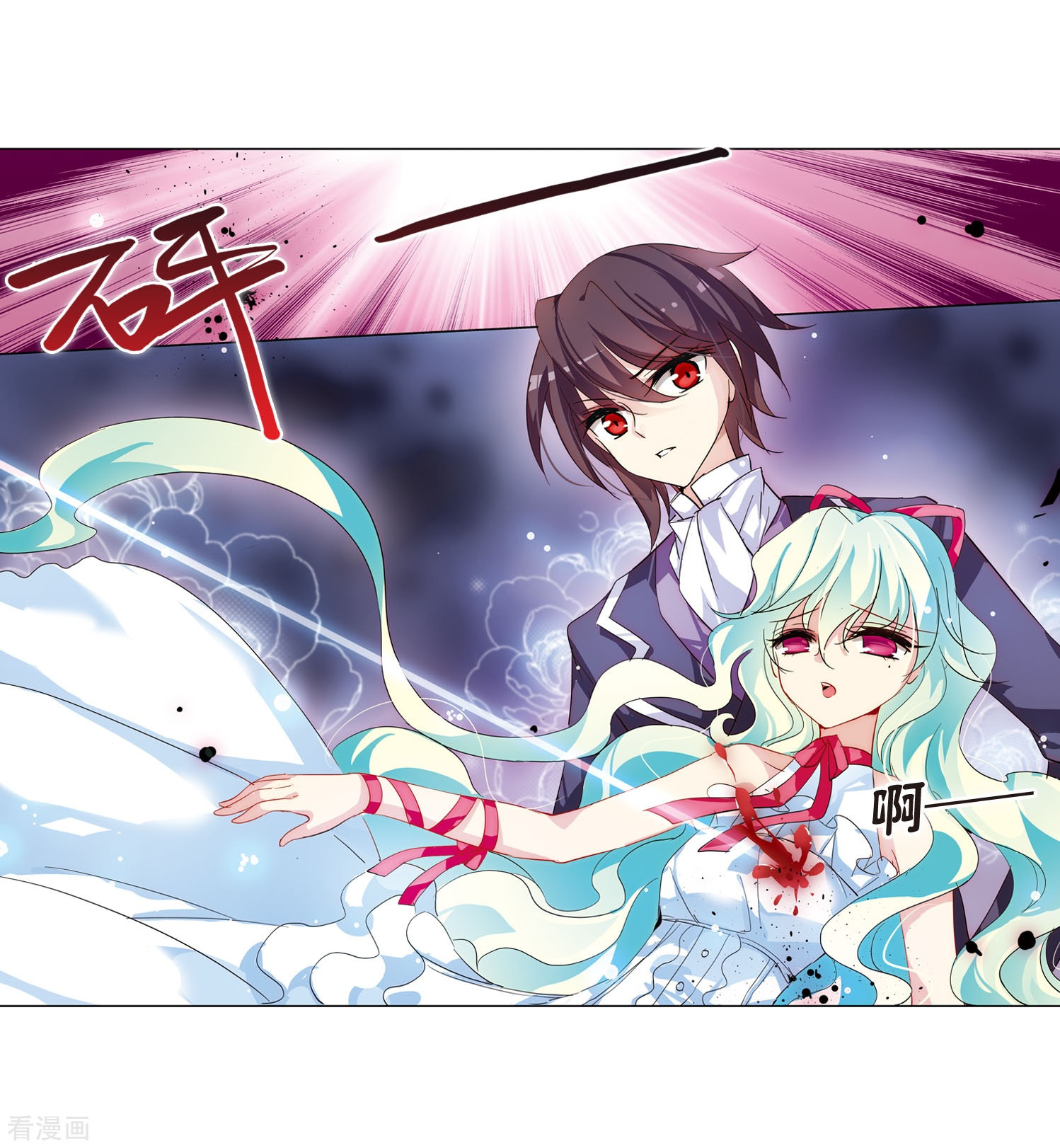 穿越西元3000后第104话 诡异之夜3