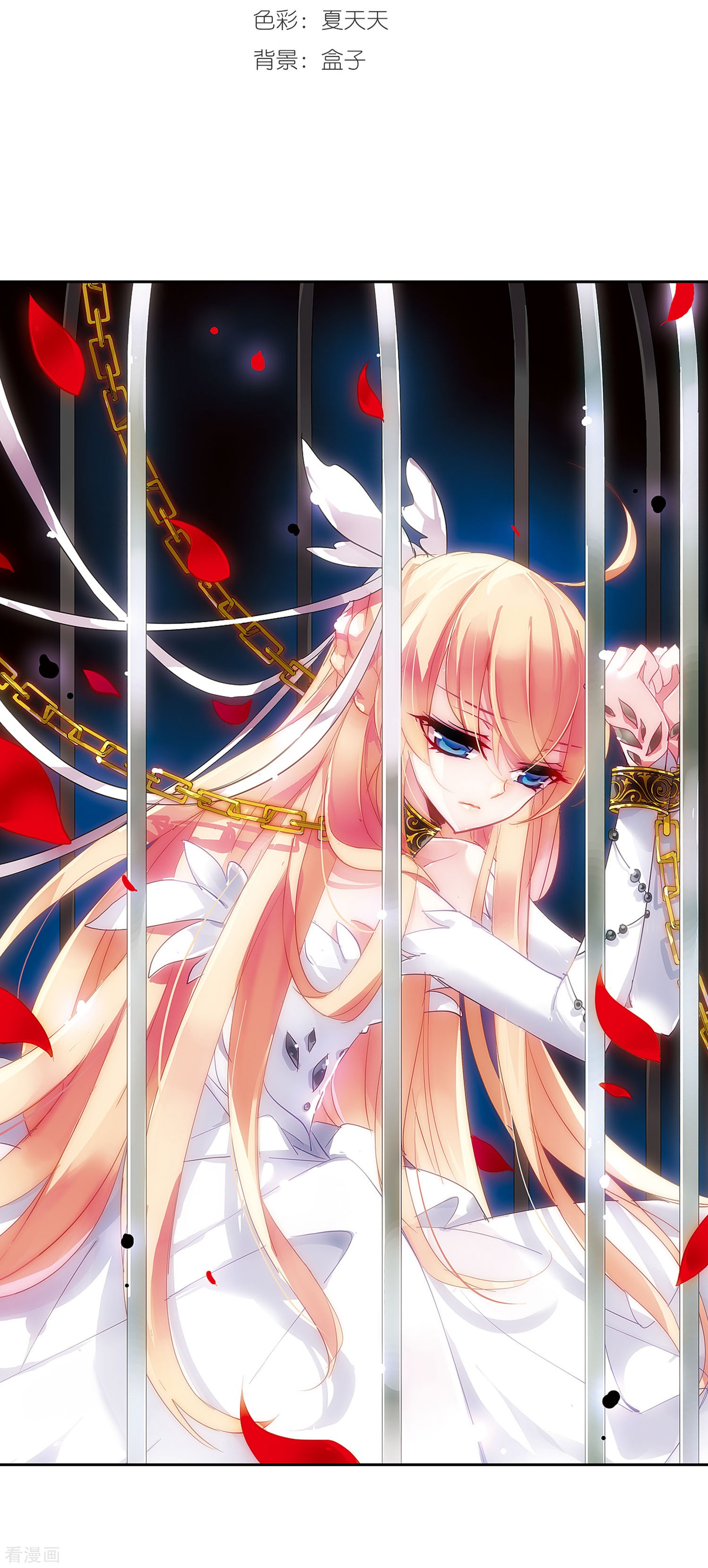 穿越西元3000后第105话 另一个暗杀者1