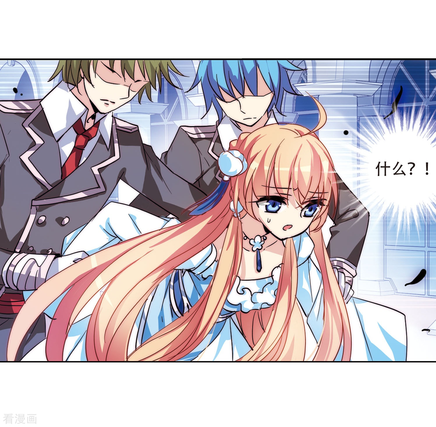 穿越西元3000后第105话 另一个暗杀者1