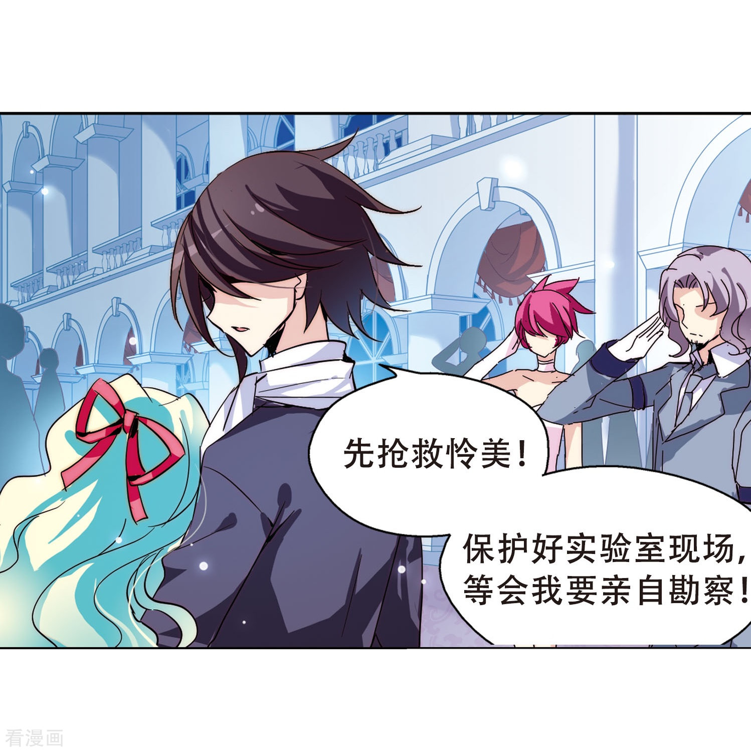 穿越西元3000后第105话 另一个暗杀者1