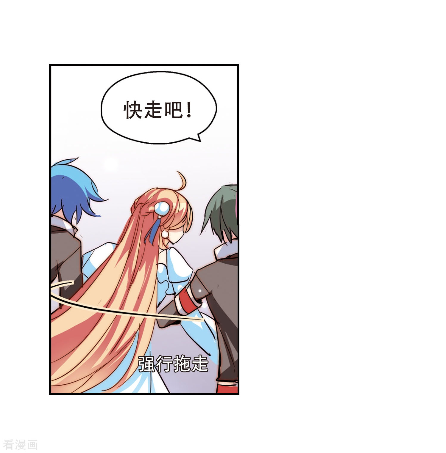 穿越西元3000后第105话 另一个暗杀者1