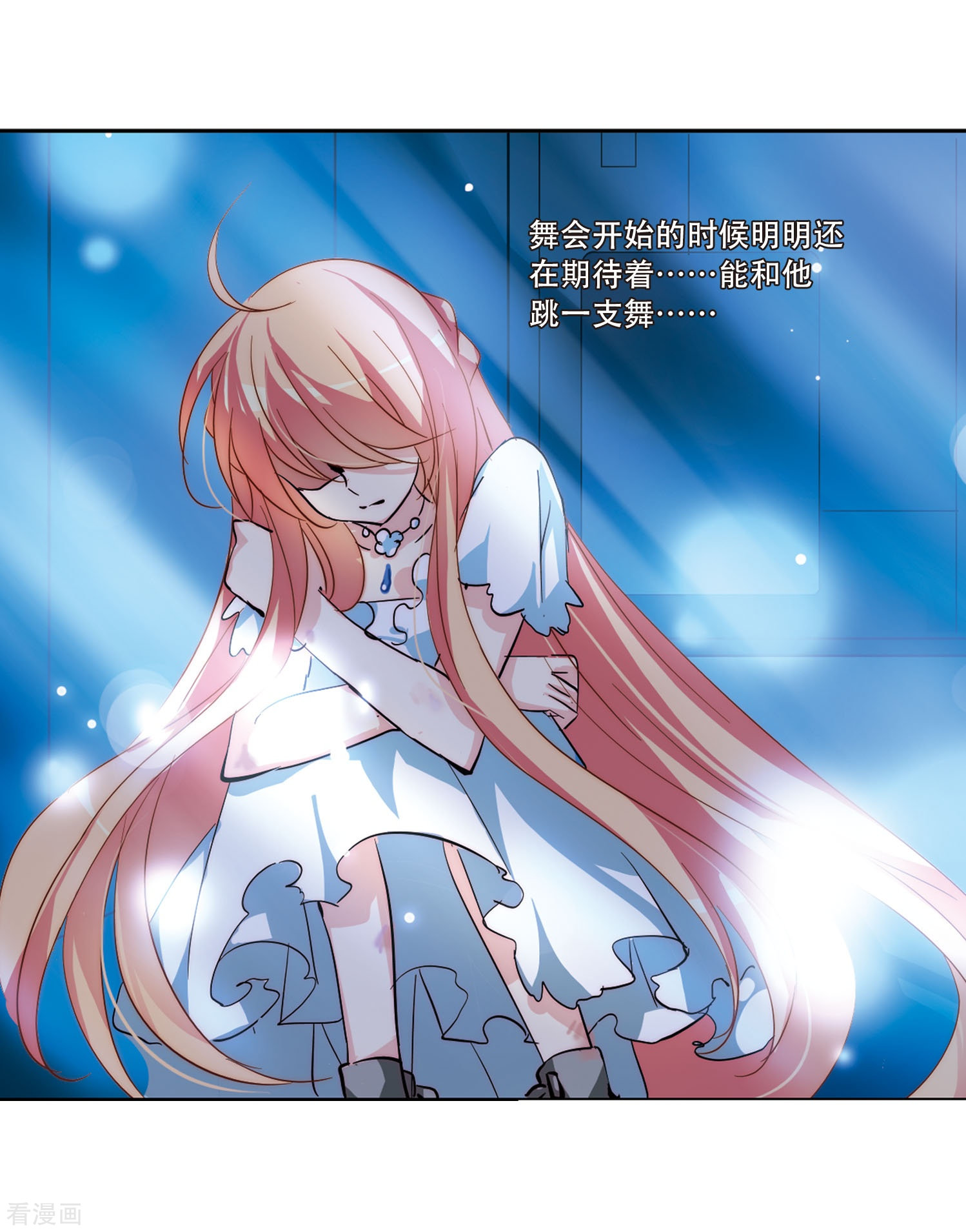 穿越西元3000后第105话 另一个暗杀者1