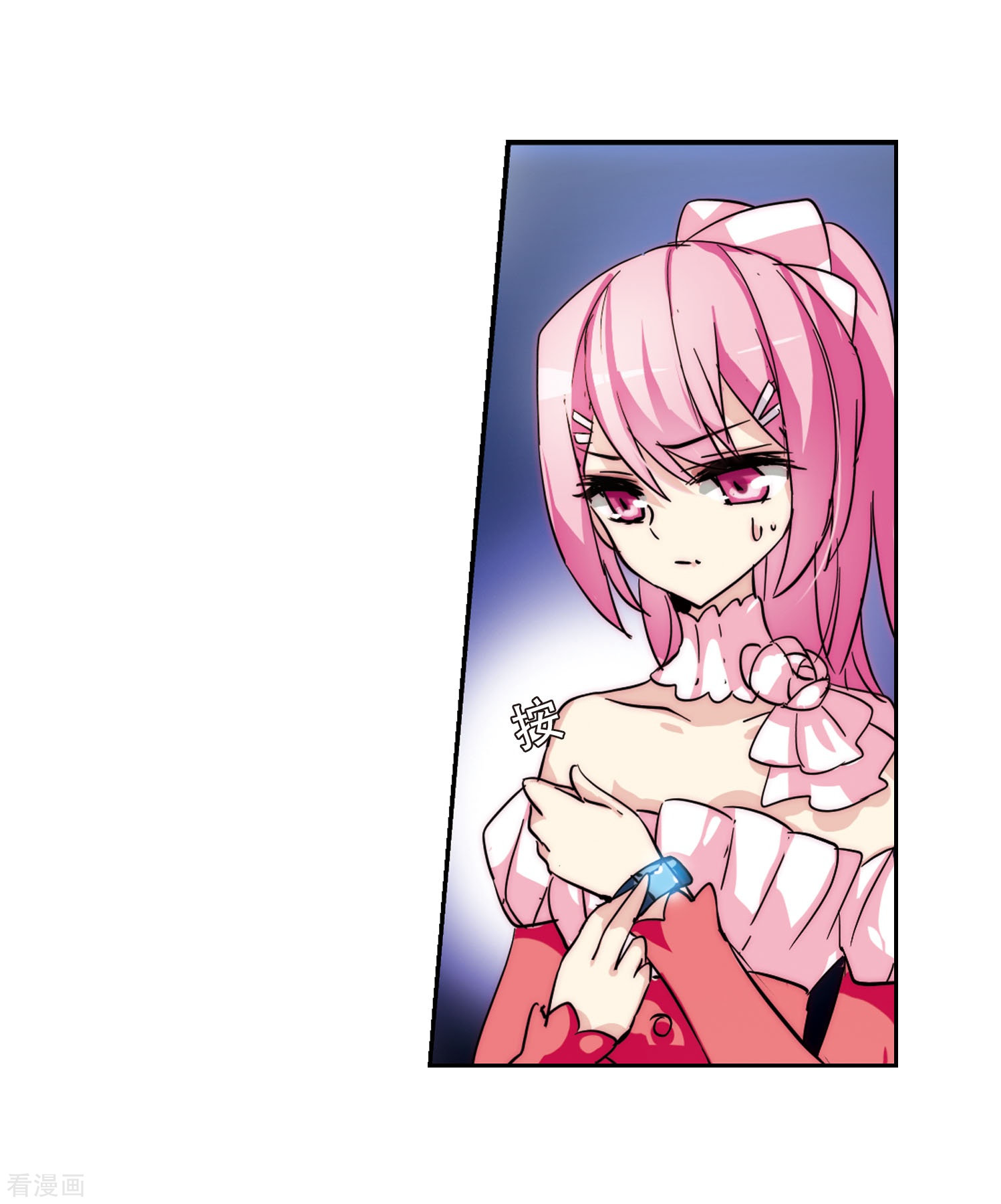 穿越西元3000后第105话 另一个暗杀者1