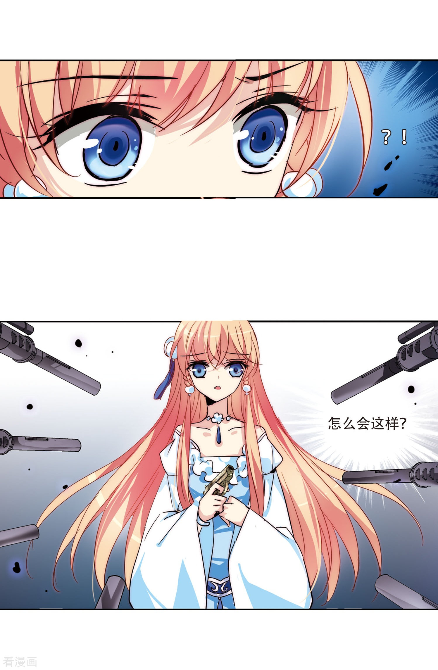 穿越西元3000后第105话 另一个暗杀者1