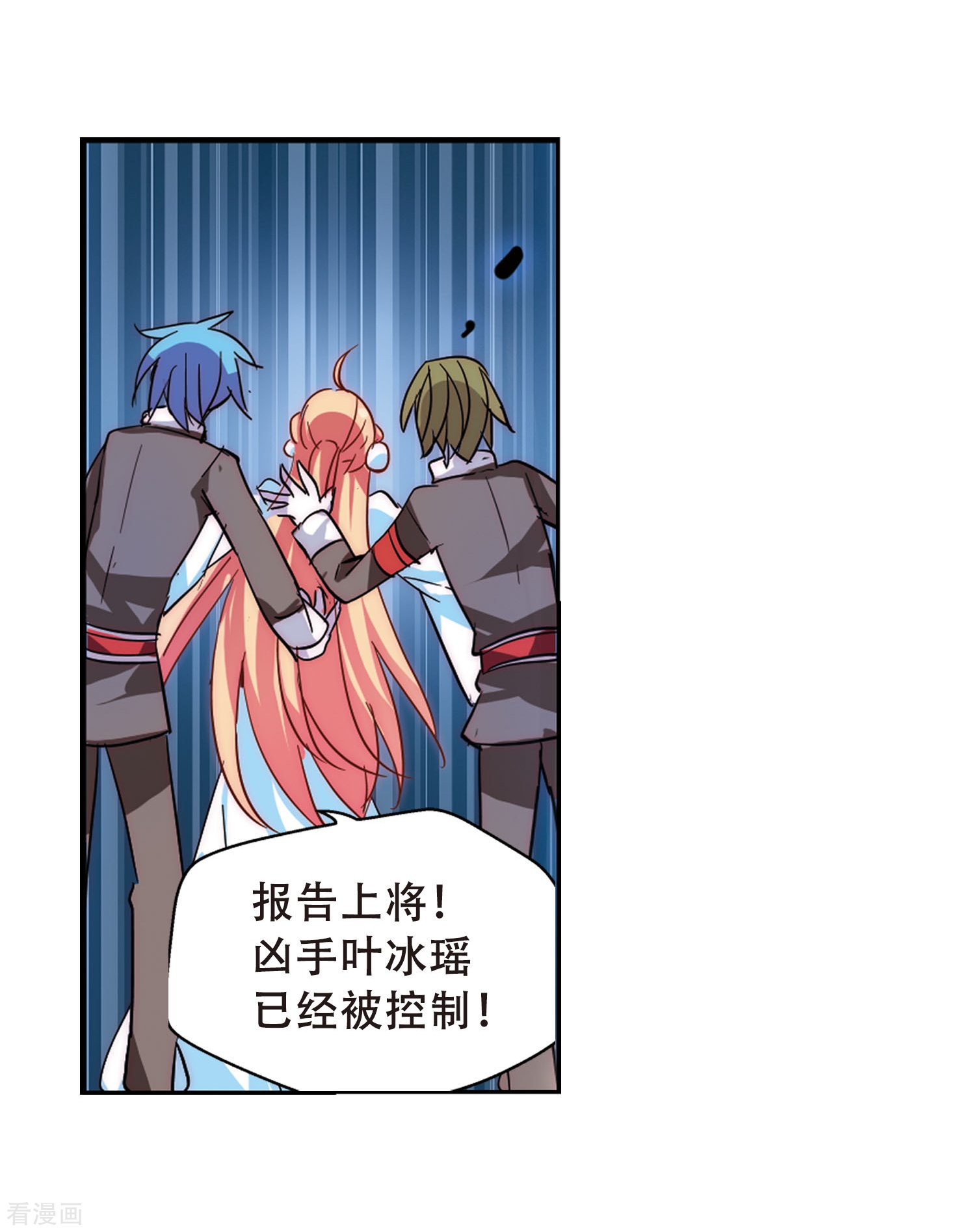 穿越西元3000后第105话 另一个暗杀者1