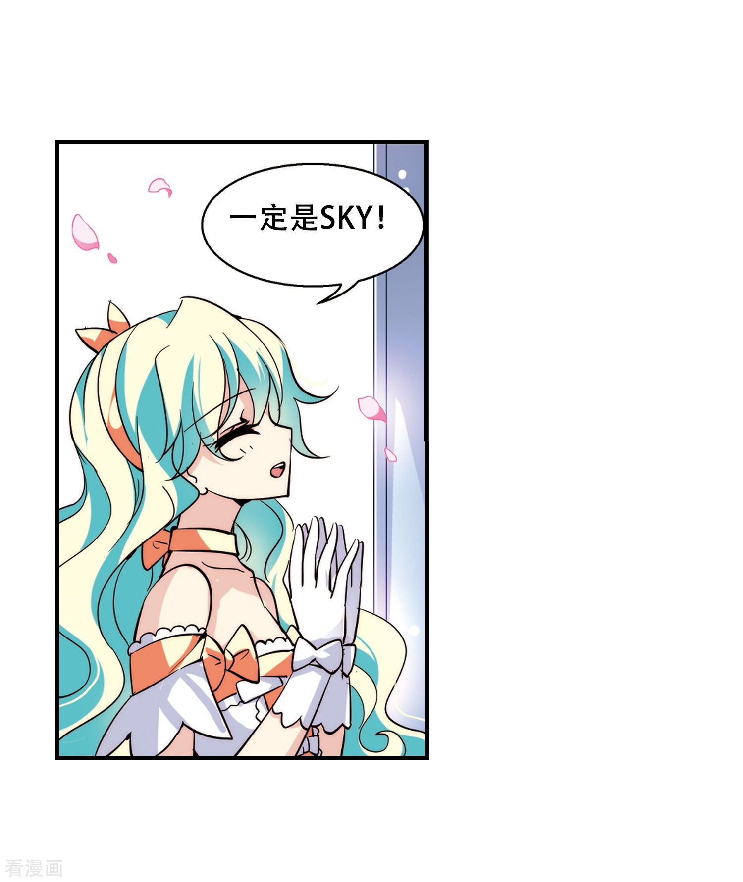 穿越西元3000后第114话 间谍1