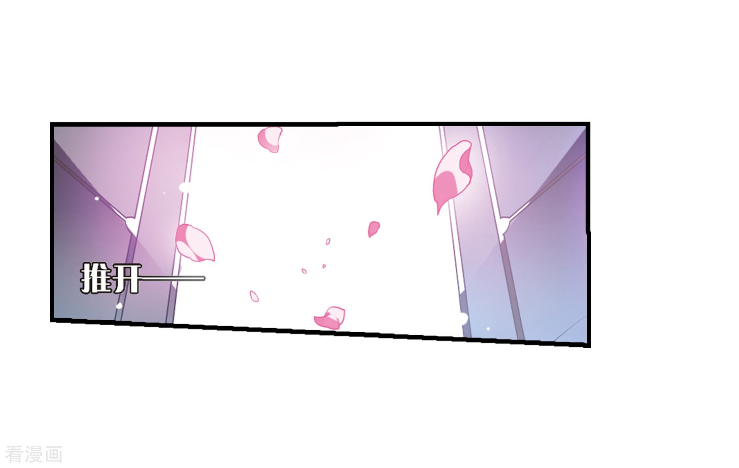 穿越西元3000后第114话 间谍1