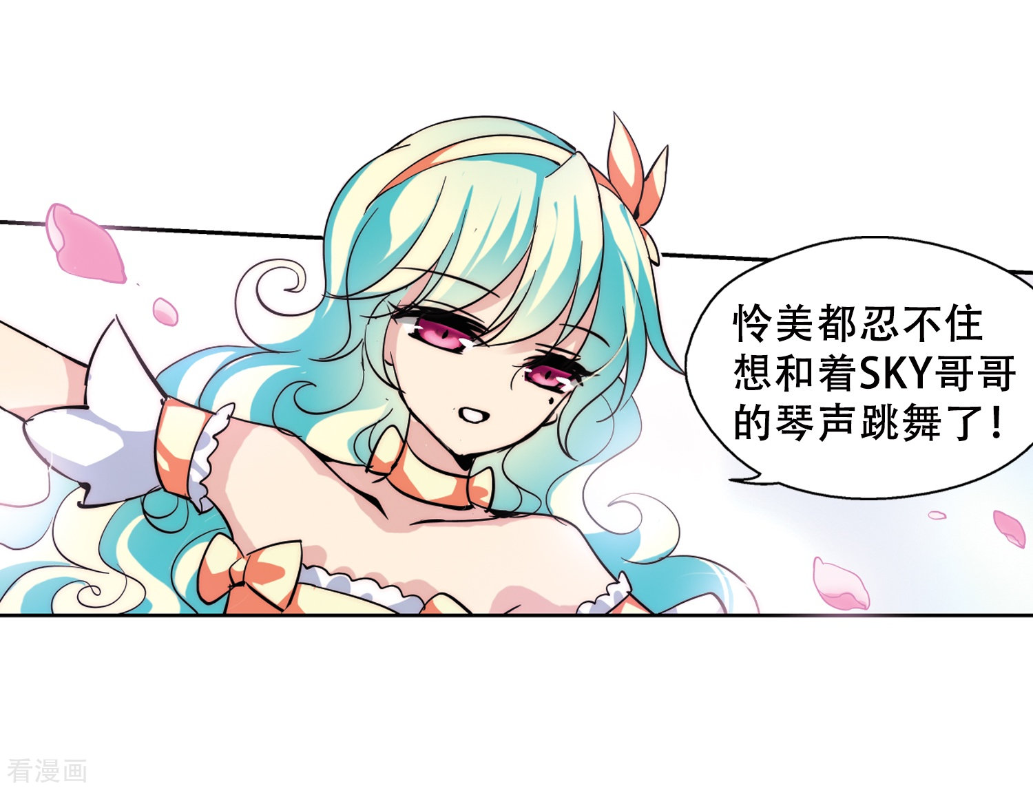 穿越西元3000后第115话 间谍2