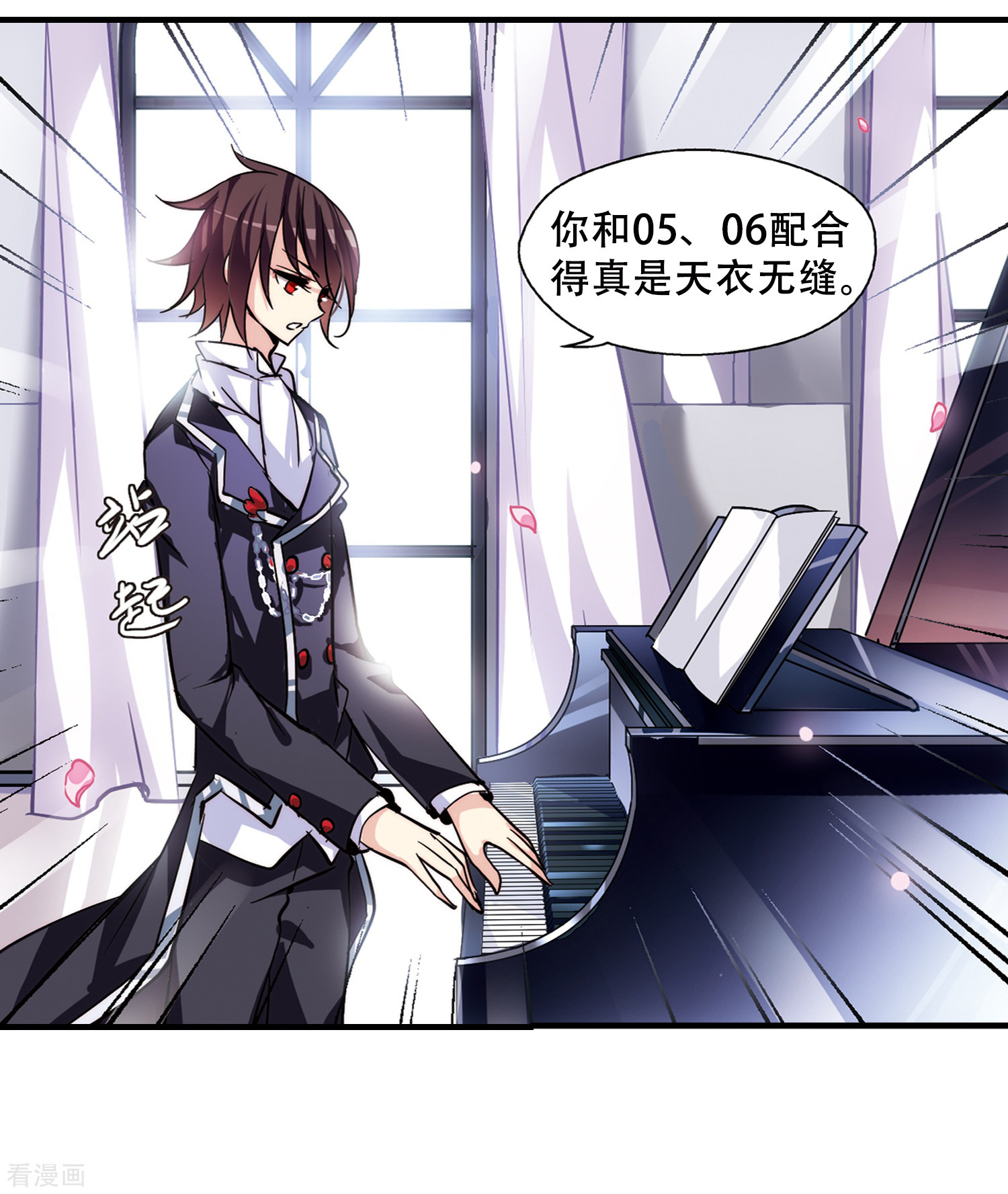 穿越西元3000后第116话 间谍3