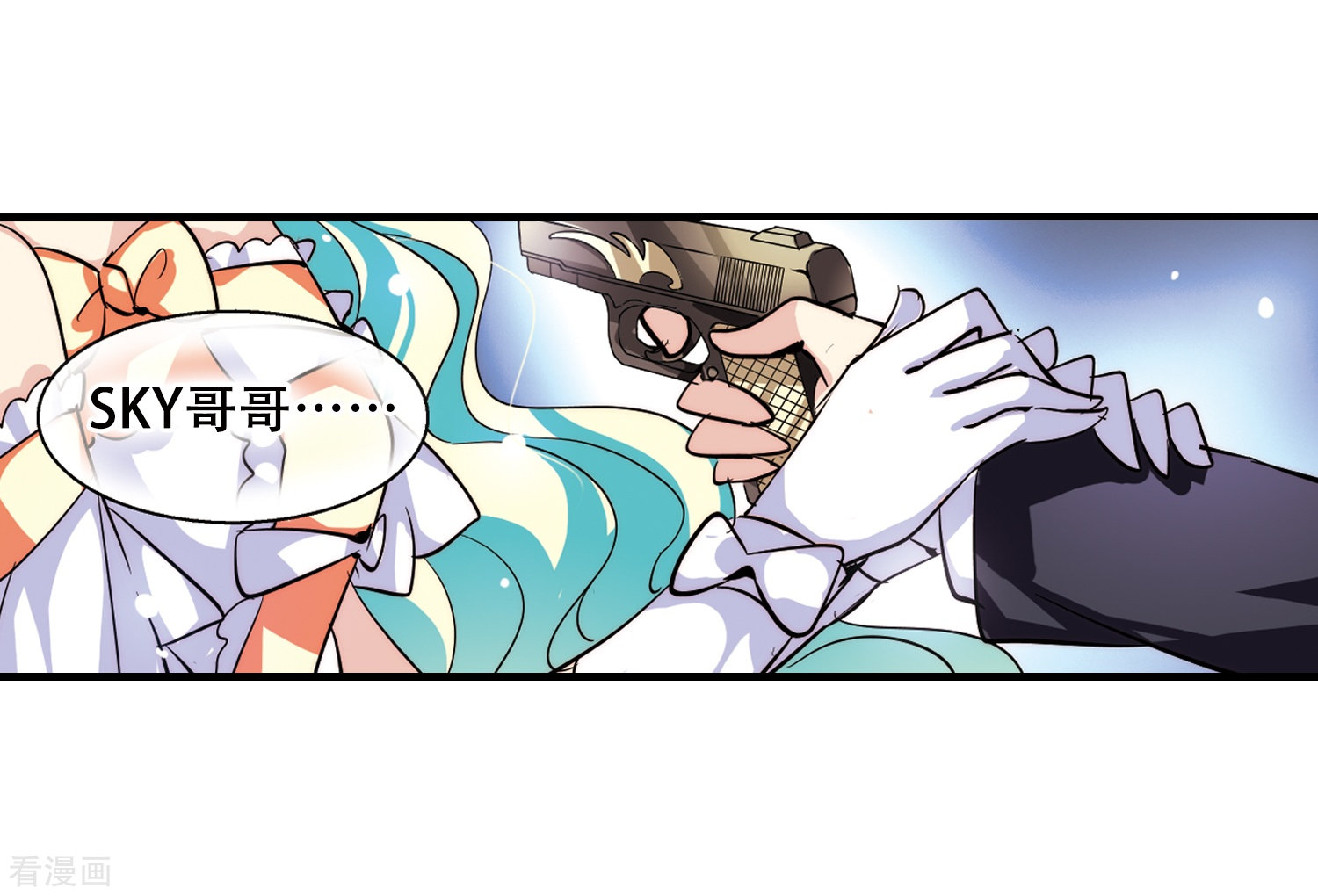 穿越西元3000后第116话 间谍3