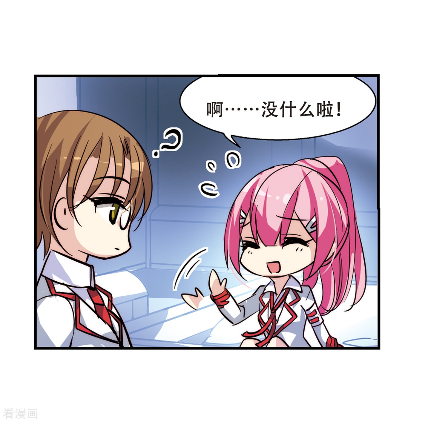 穿越西元3000后第117话 料敌先机1