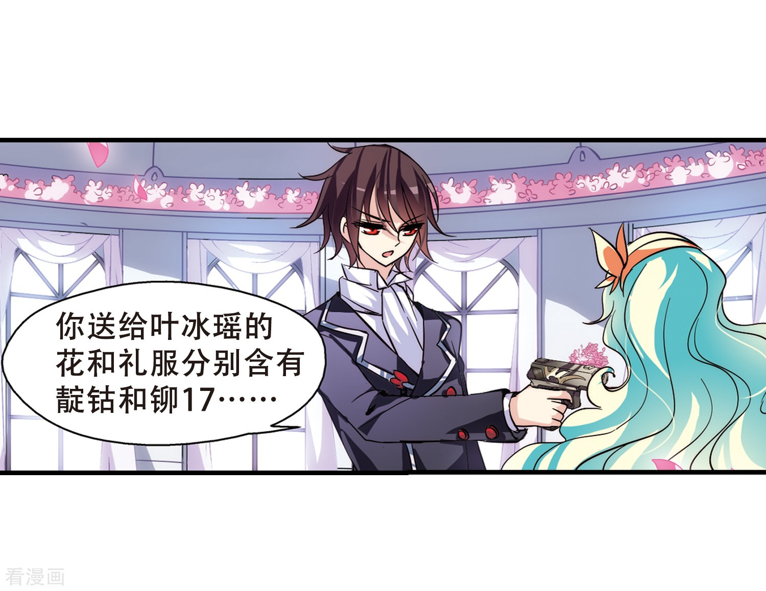 穿越西元3000后第118话 料敌先机2