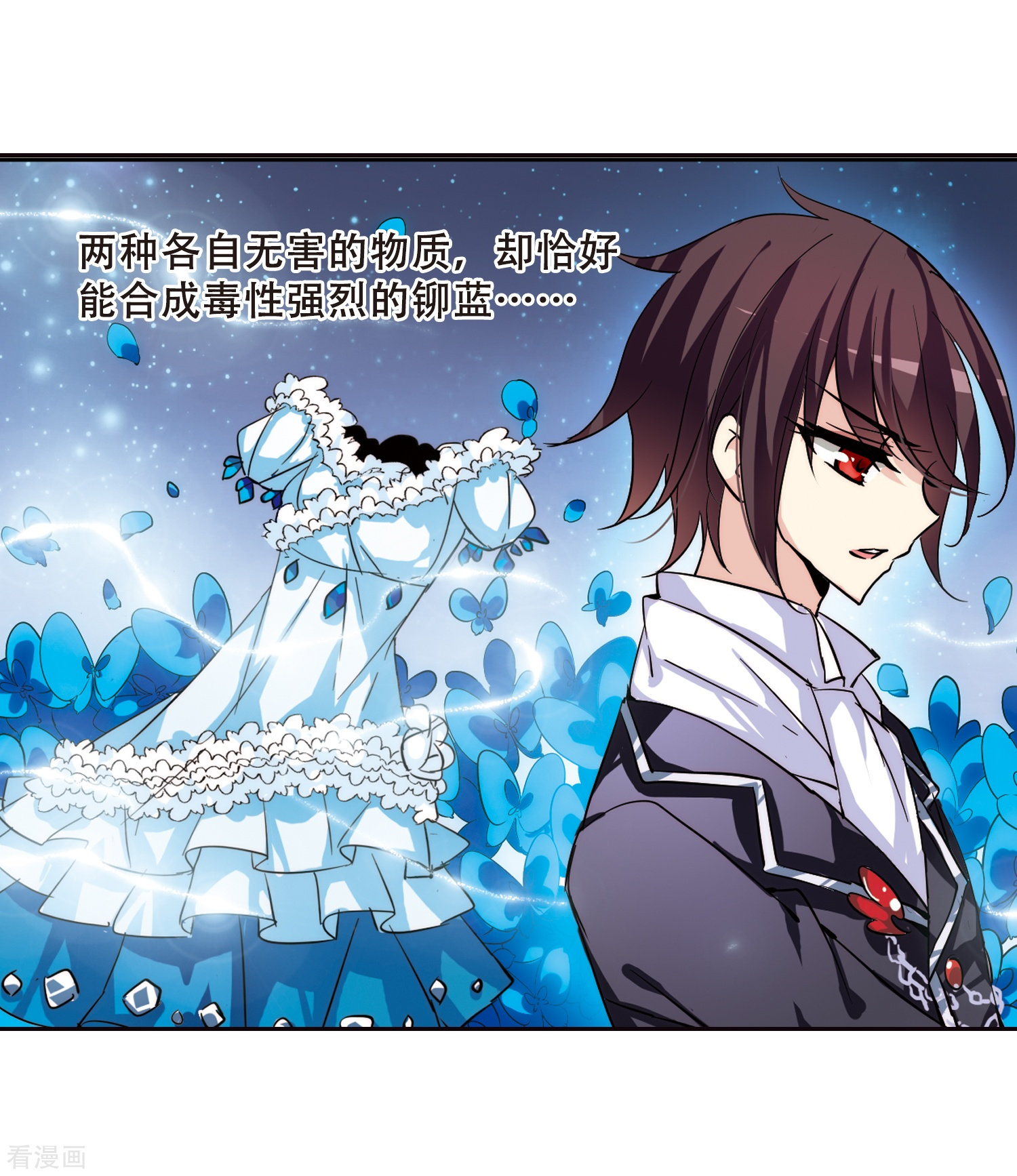 穿越西元3000后第118话 料敌先机2