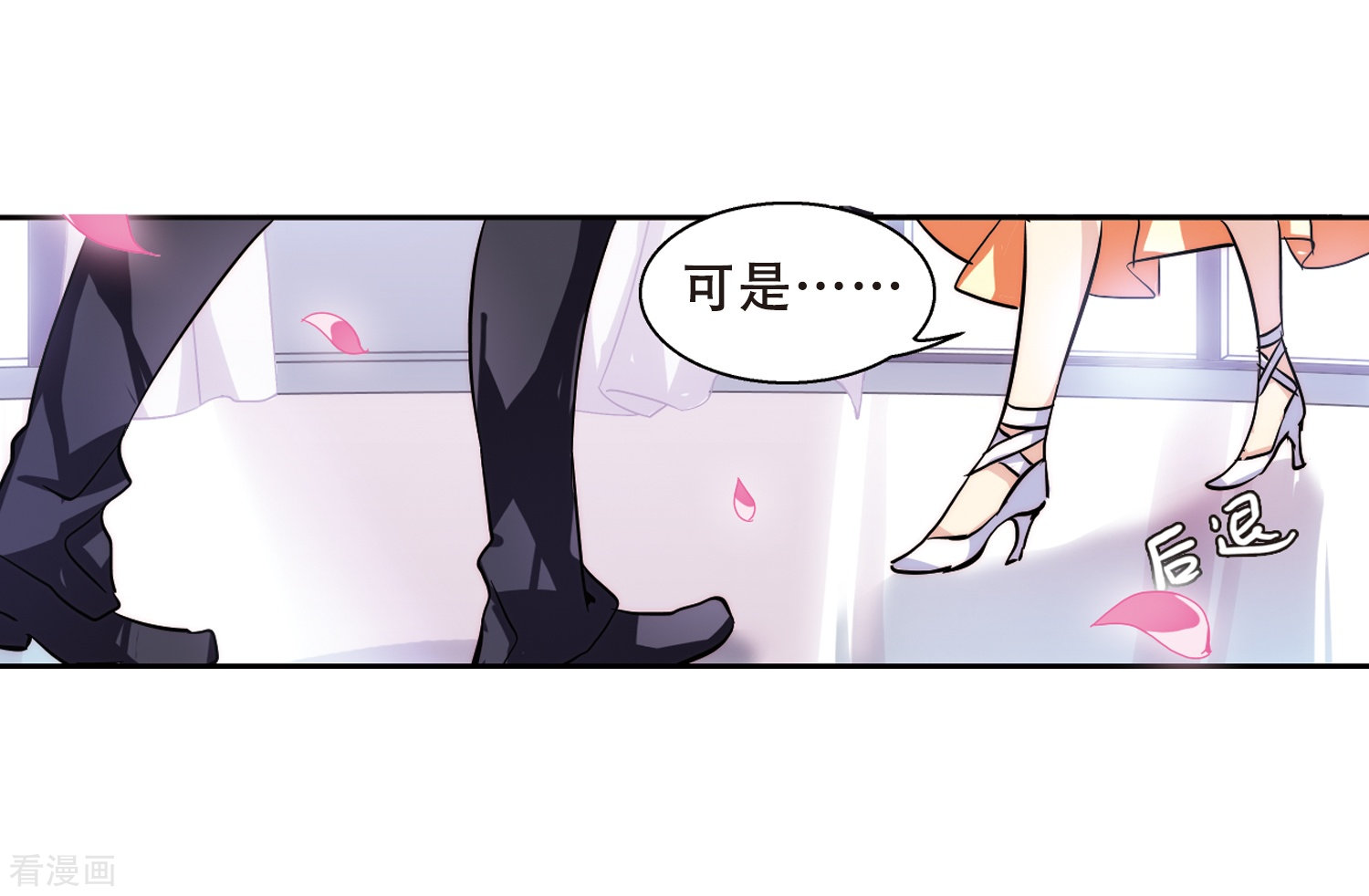 穿越西元3000后第118话 料敌先机2