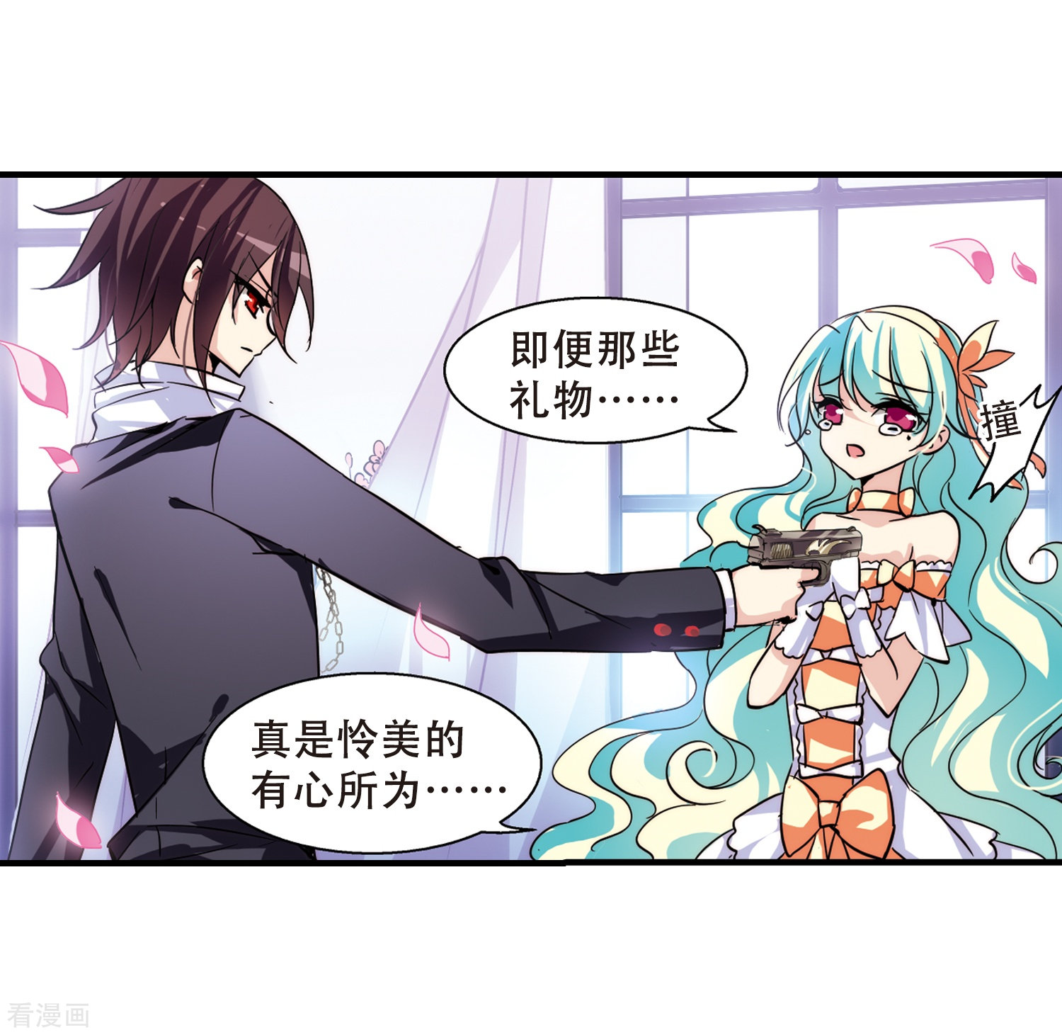 穿越西元3000后第118话 料敌先机2