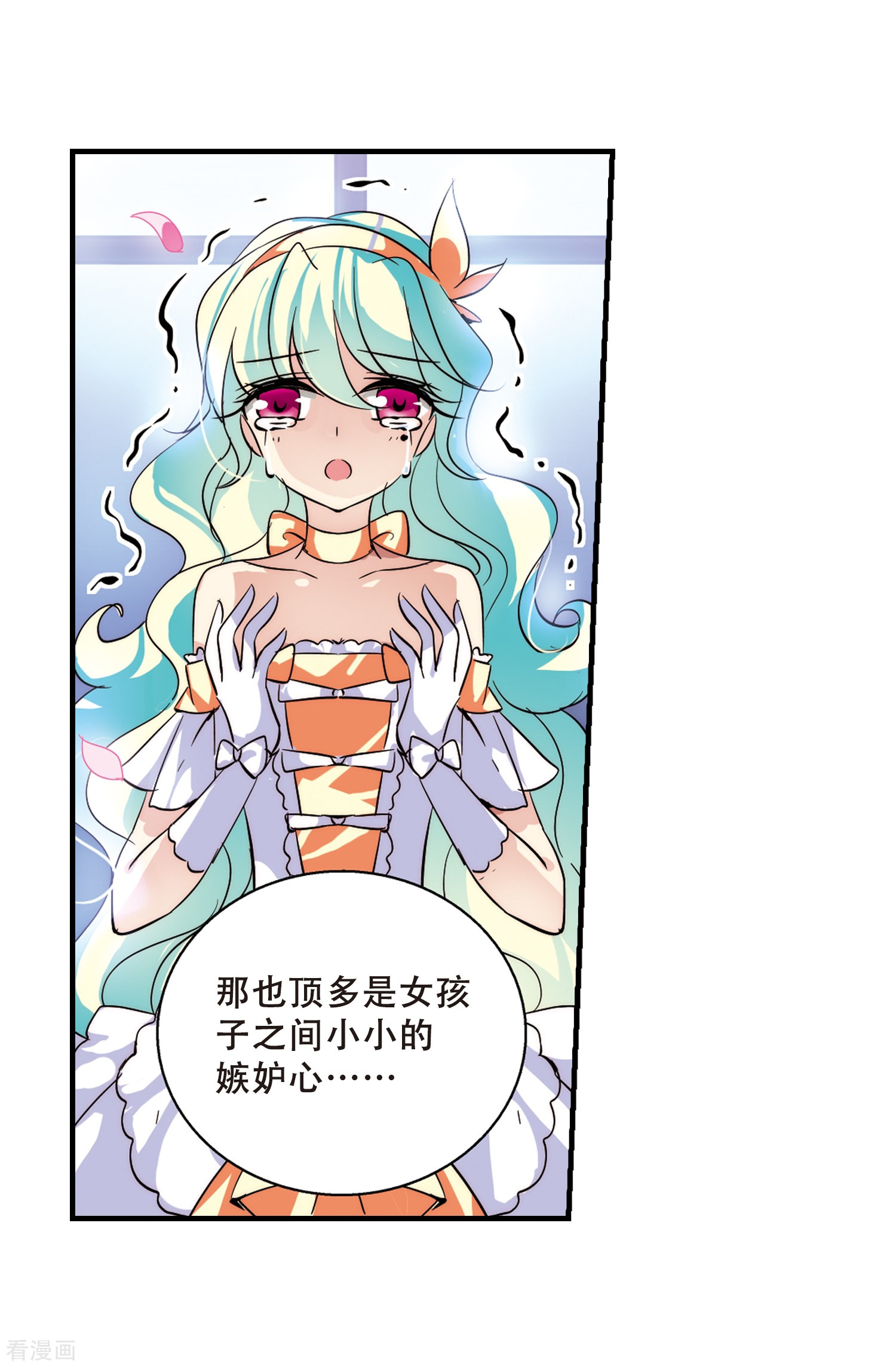 穿越西元3000后第118话 料敌先机2