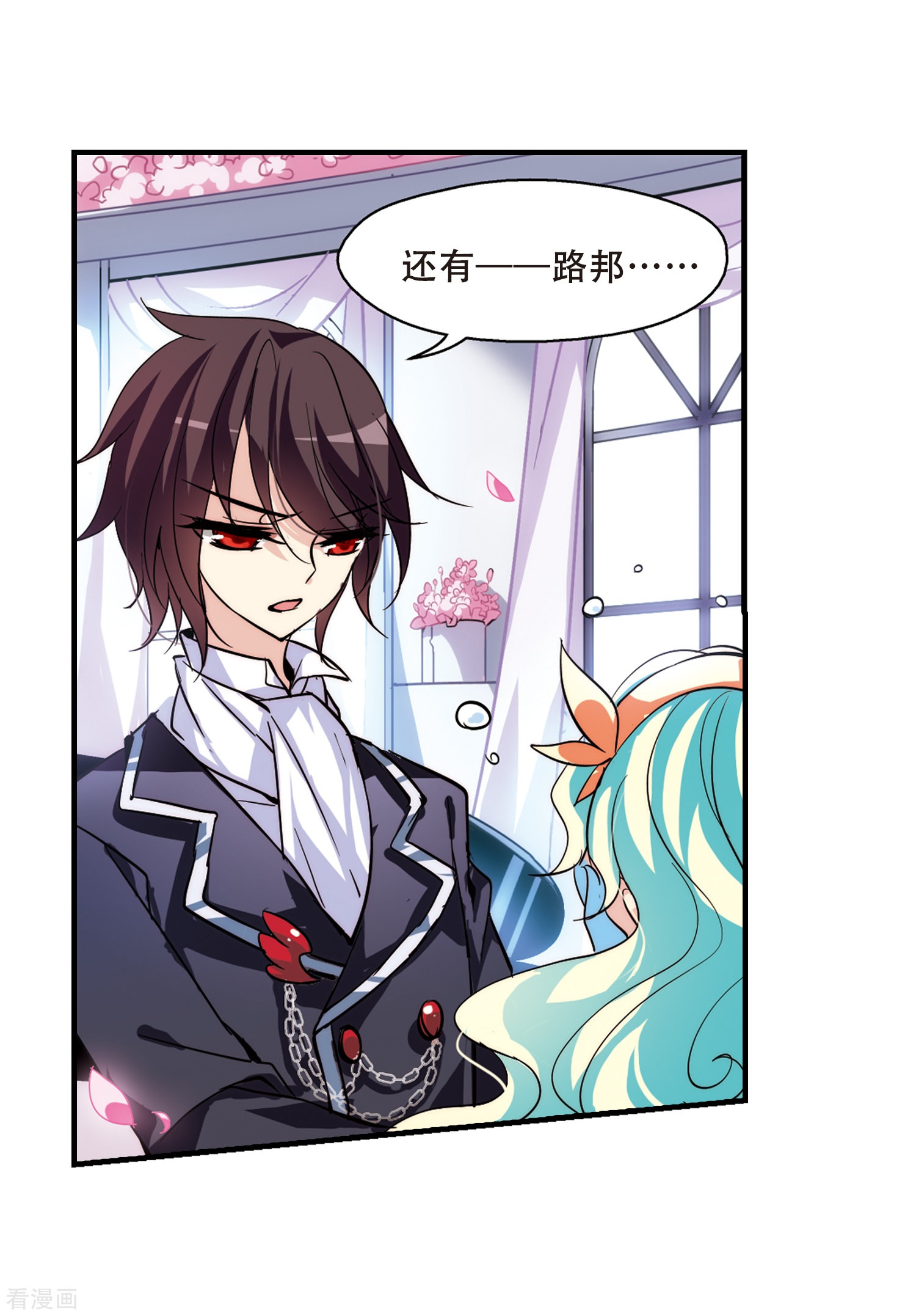 穿越西元3000后第118话 料敌先机2