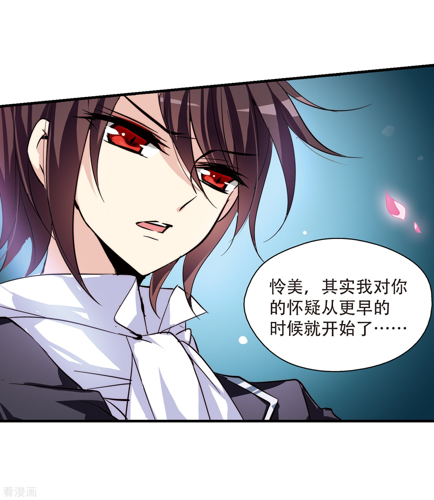 穿越西元3000后第118话 料敌先机2