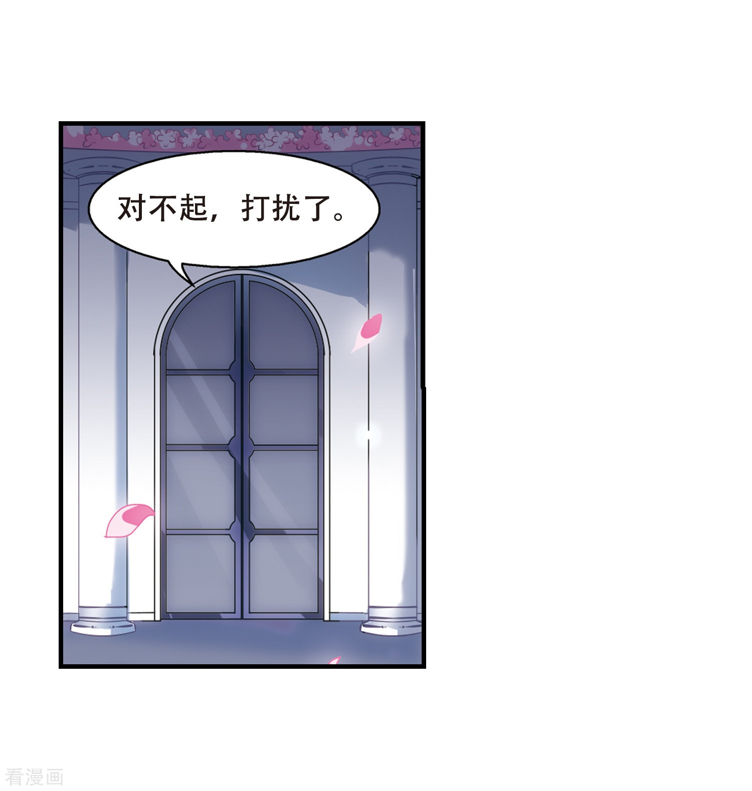 穿越西元3000后第118话 料敌先机2