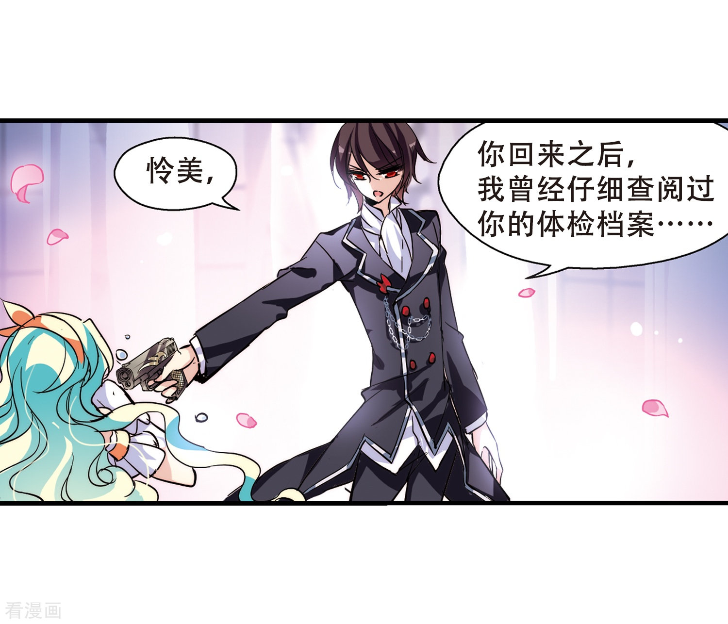 穿越西元3000后第118话 料敌先机2