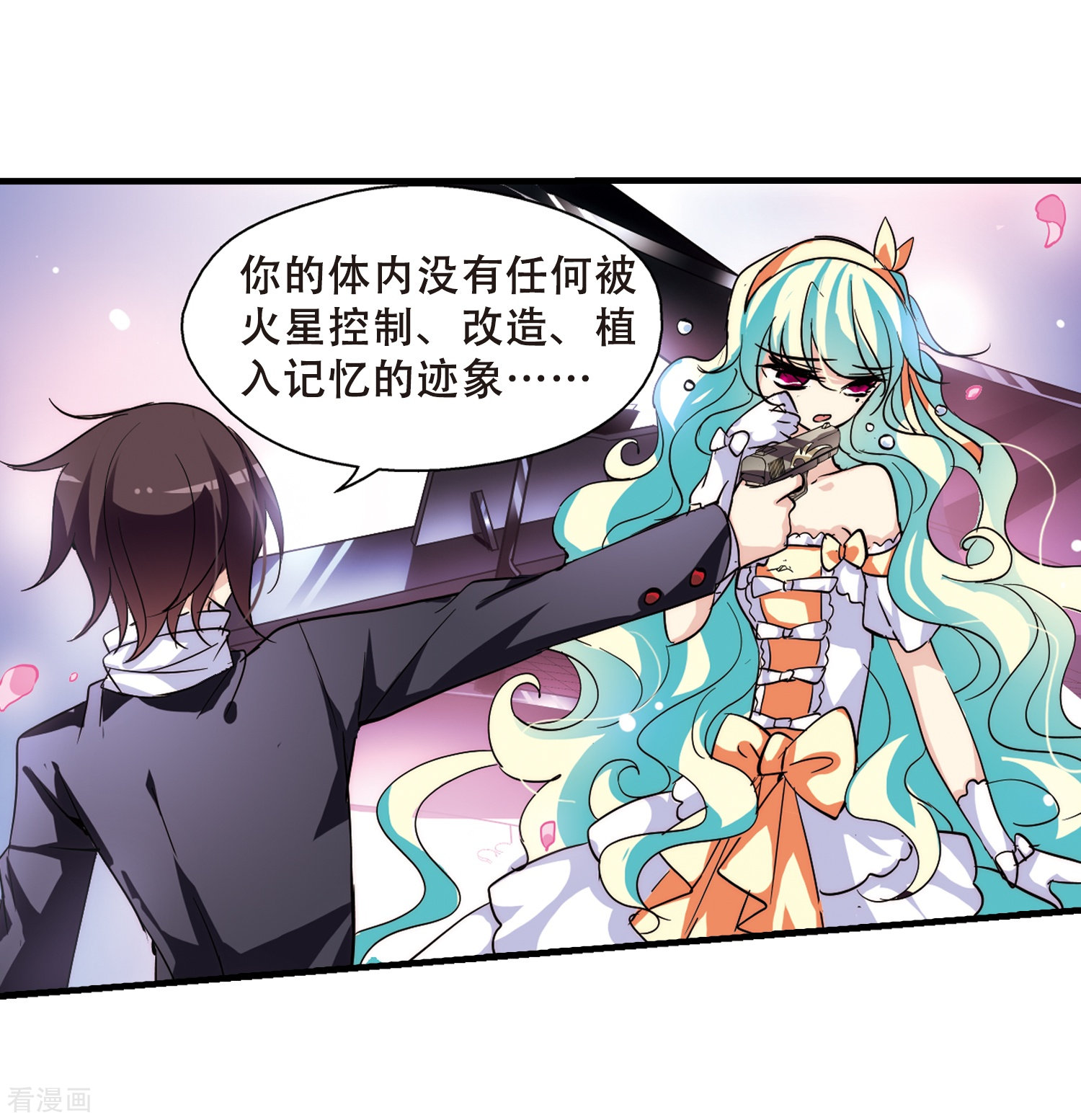 穿越西元3000后第118话 料敌先机2