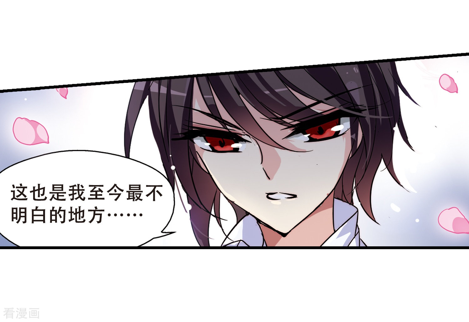 穿越西元3000后第118话 料敌先机2