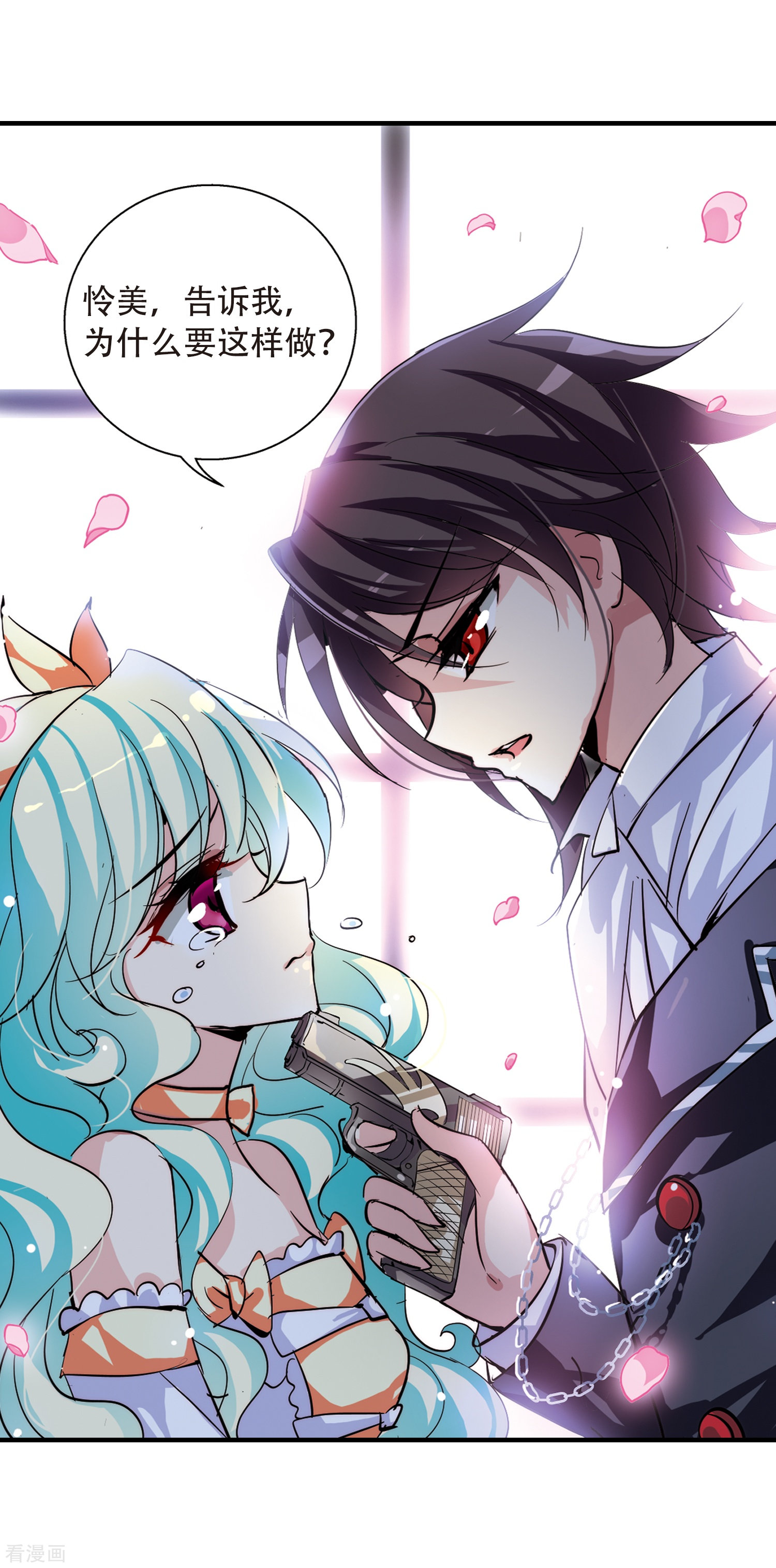 穿越西元3000后第118话 料敌先机2