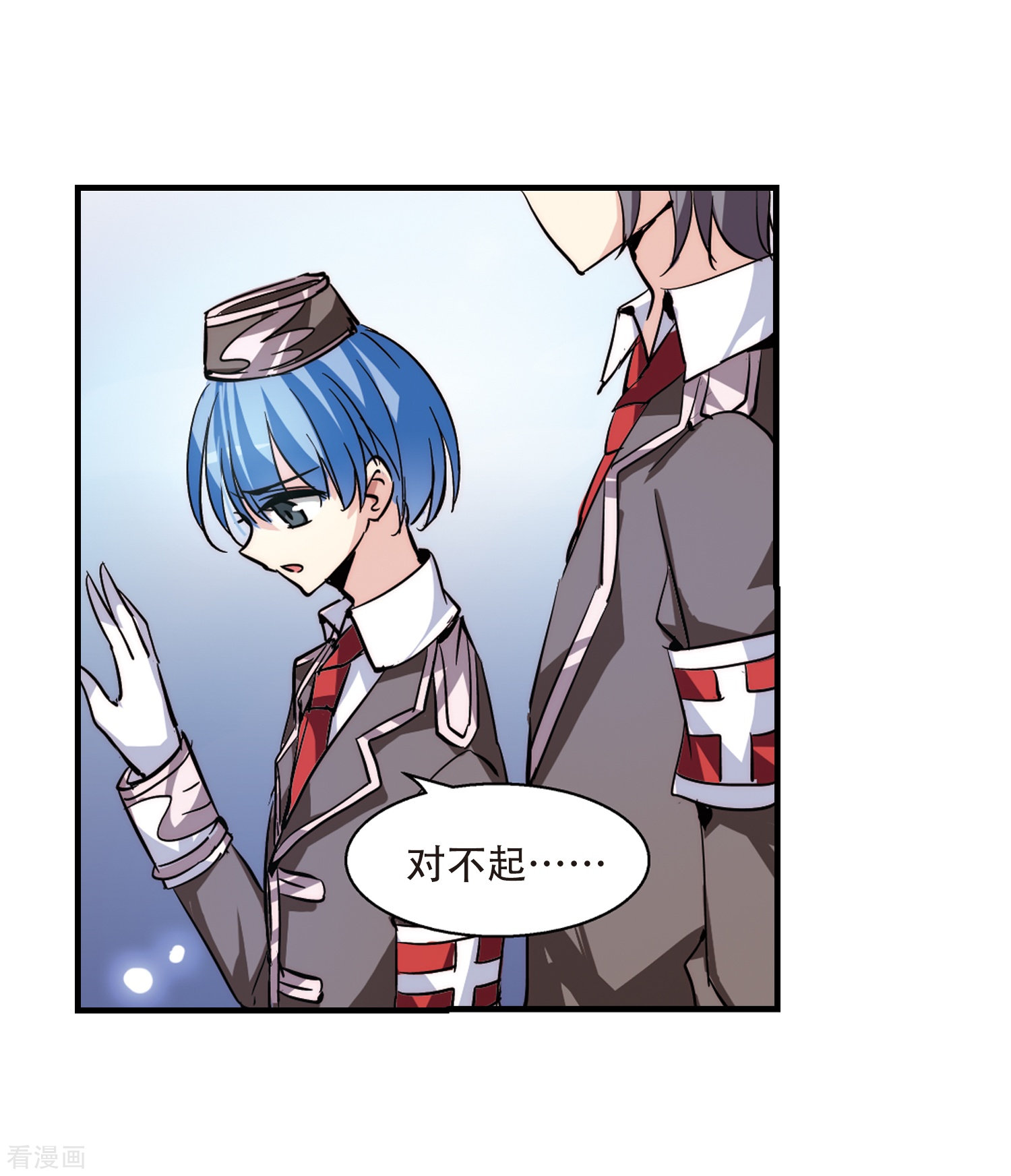 穿越西元3000后第120话 遥远星球1