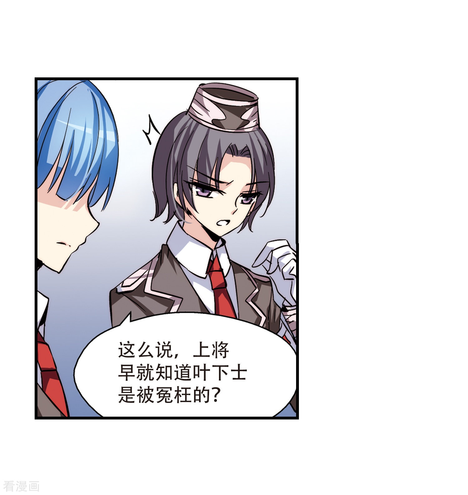 穿越西元3000后第120话 遥远星球1