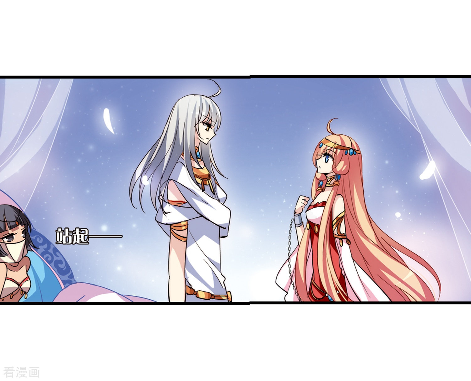 穿越西元3000后第122话 遥远星球3