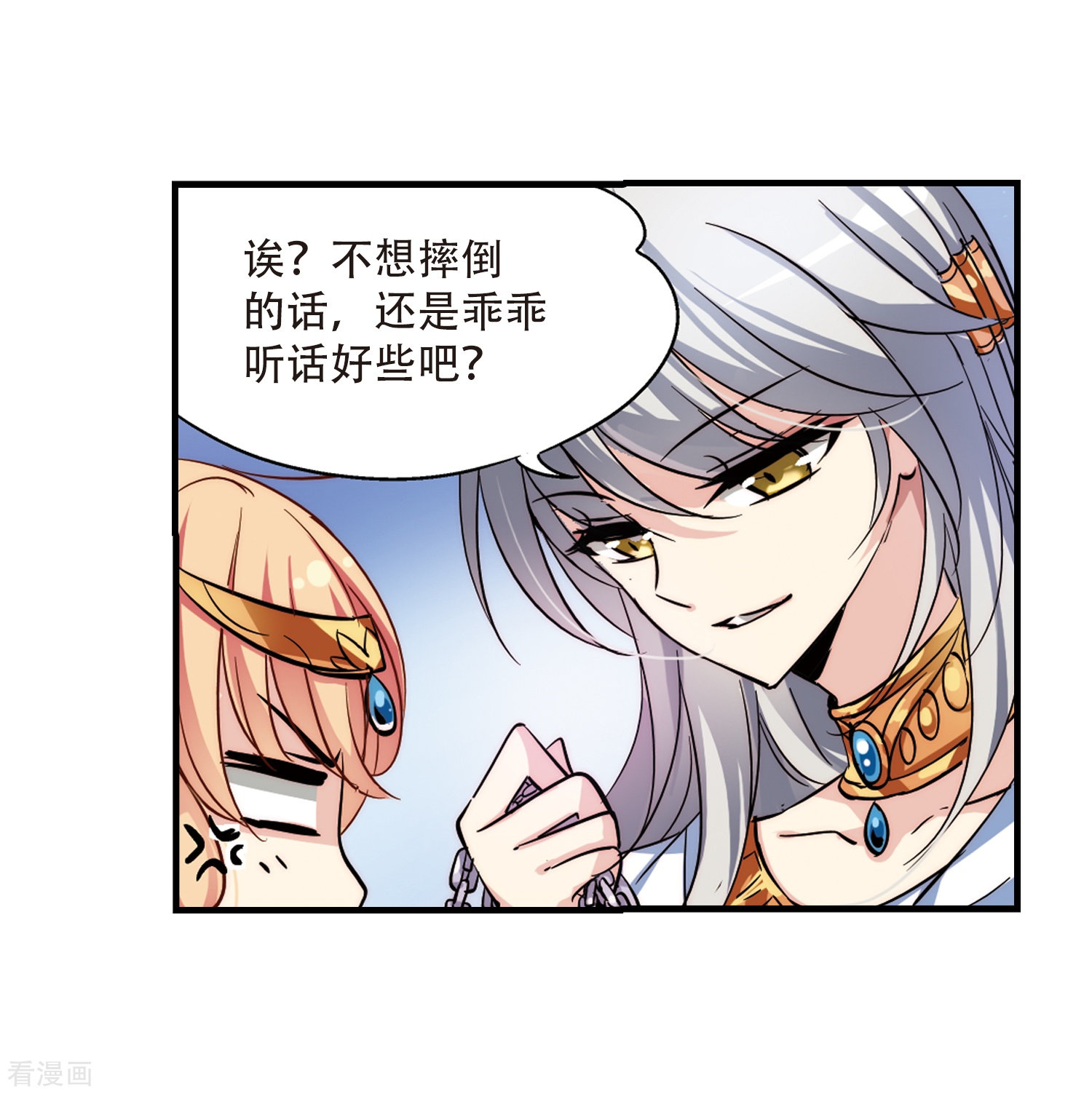 穿越西元3000后第122话 遥远星球3