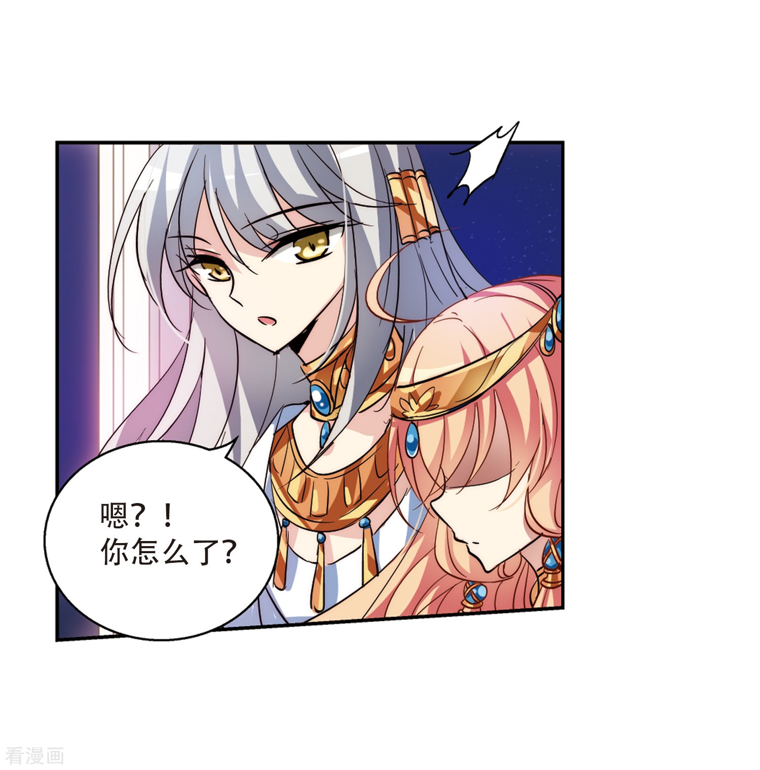 穿越西元3000后第122话 遥远星球3