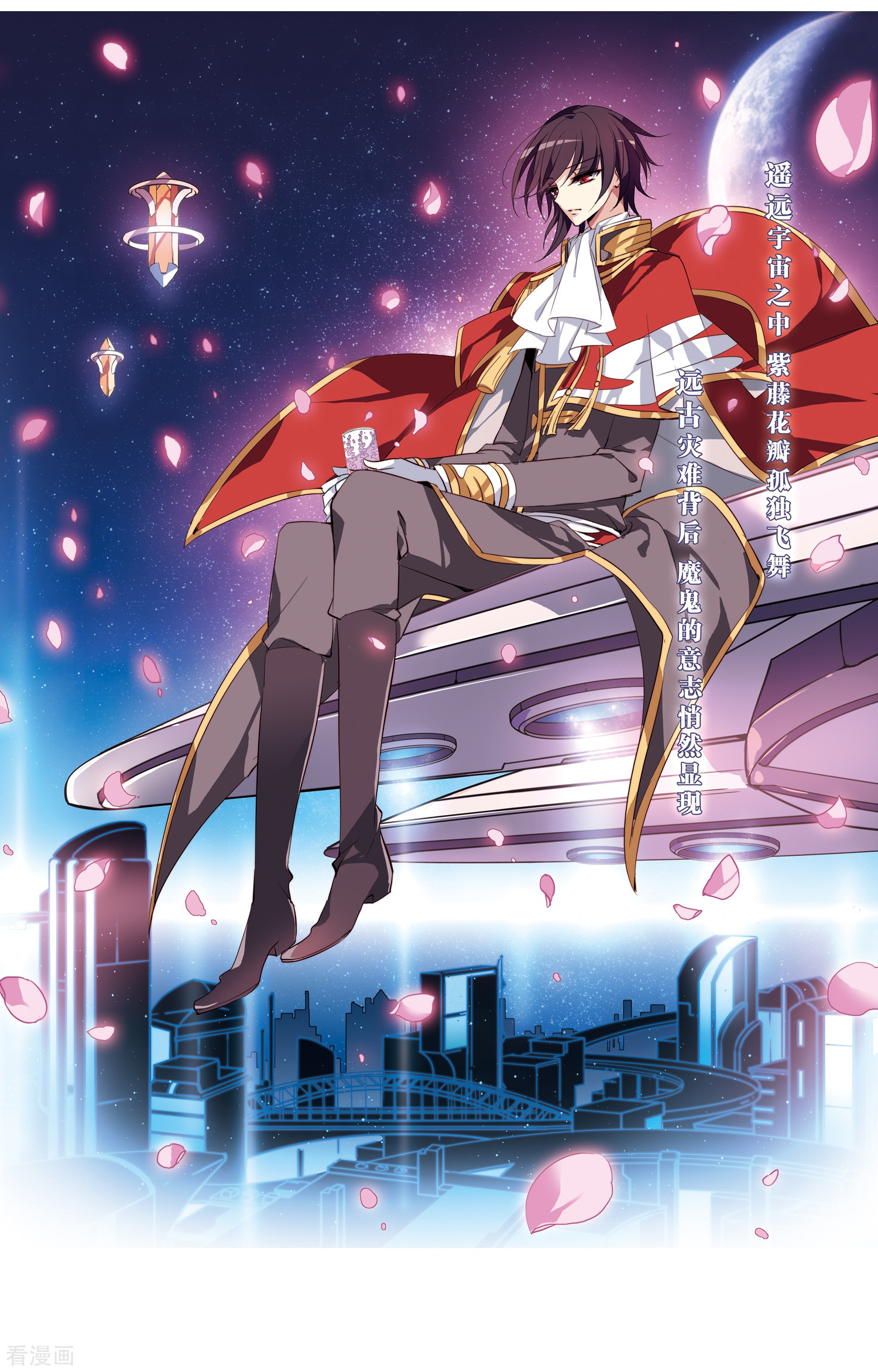 穿越西元3000后第123话 恶魔之子的诞生1