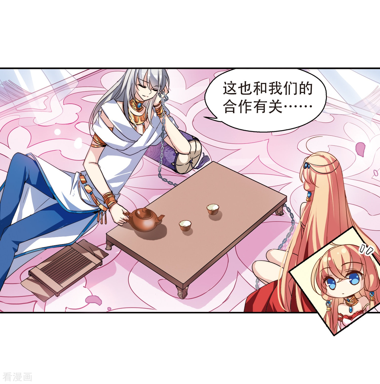 穿越西元3000后第123话 恶魔之子的诞生1