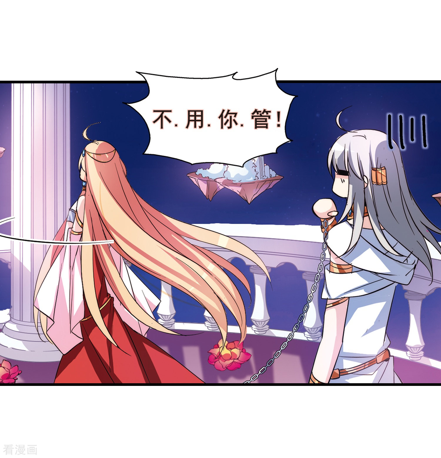 穿越西元3000后第123话 恶魔之子的诞生1