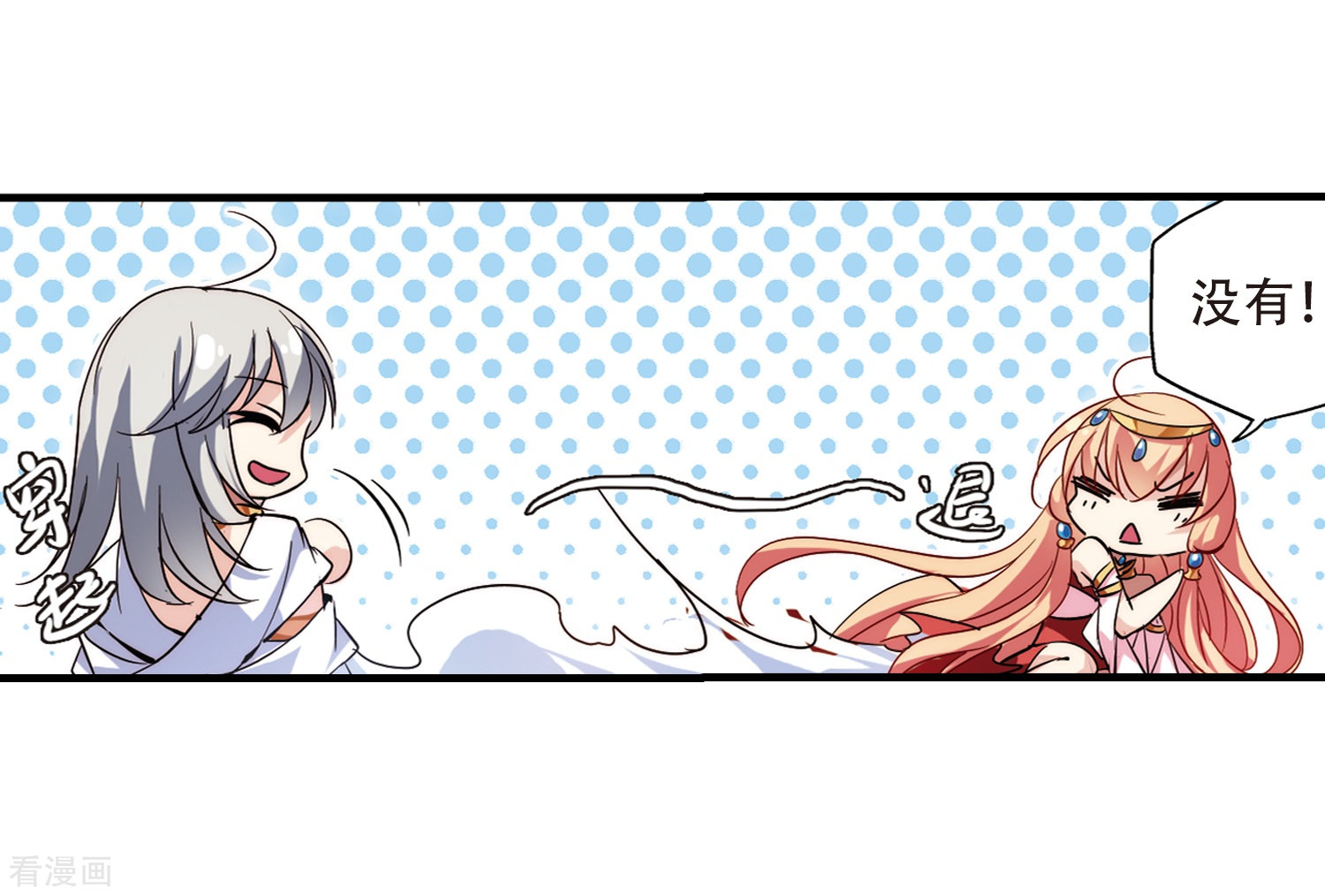 穿越西元3000后第125话 恶魔之子的诞生3