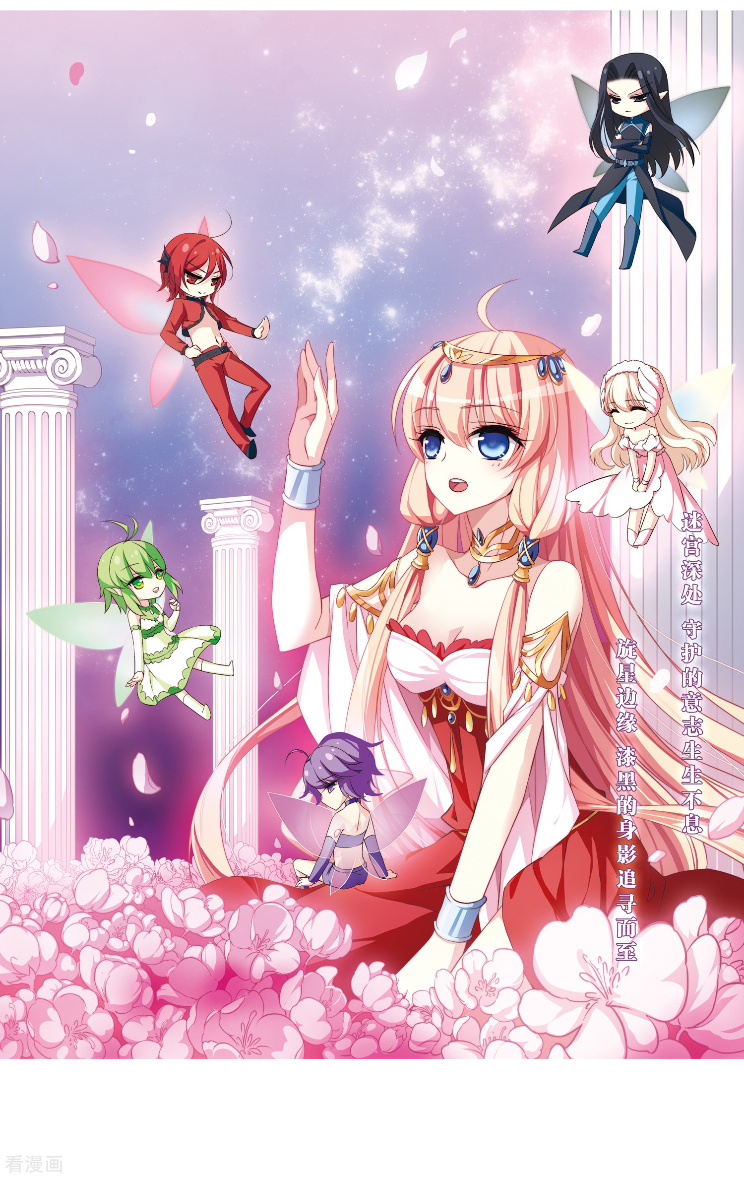 穿越西元3000后第126话 人偶之心1