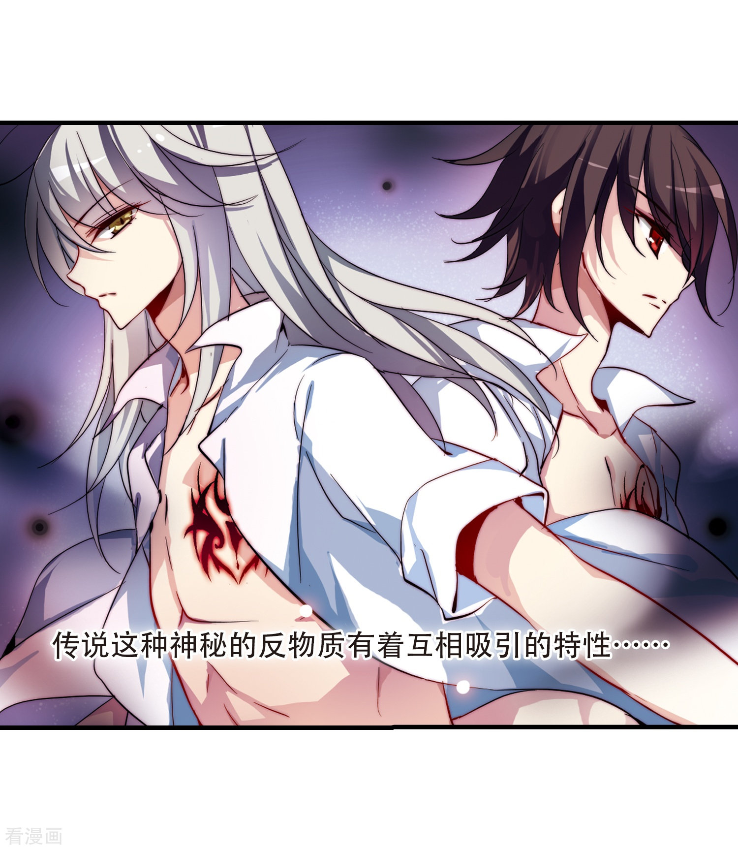 穿越西元3000后第126话 人偶之心1