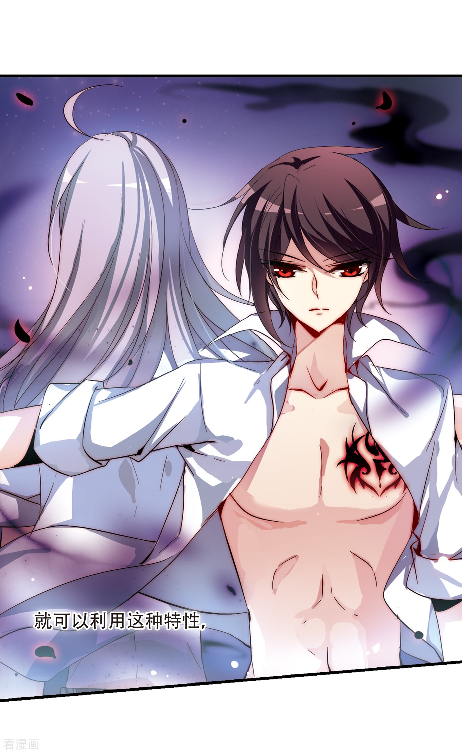 穿越西元3000后第126话 人偶之心1