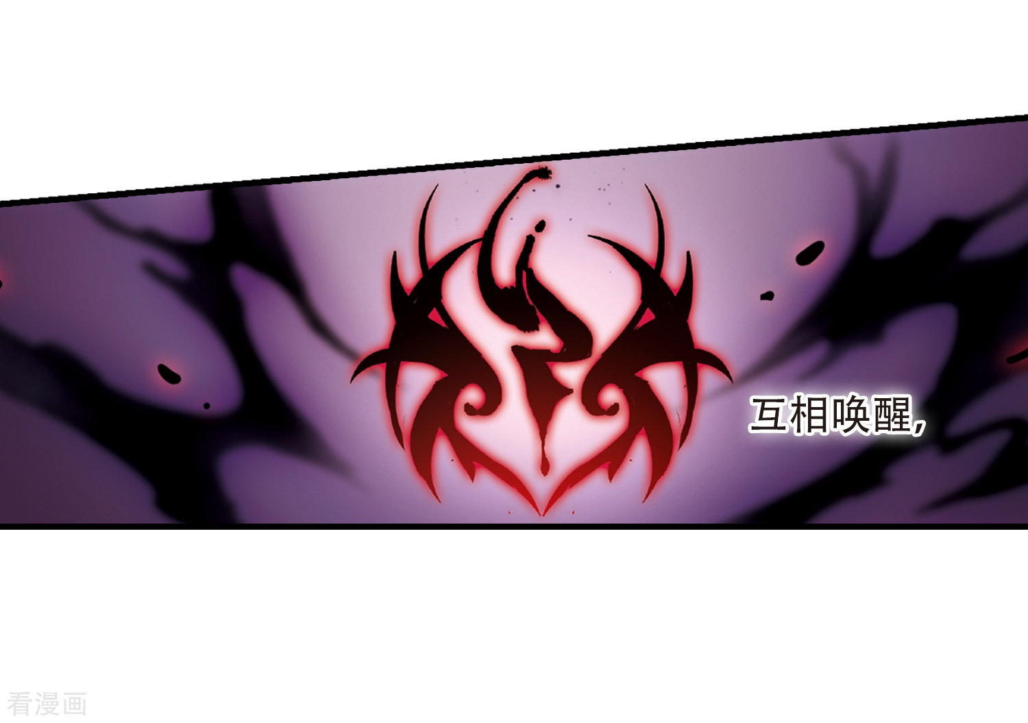 穿越西元3000后第126话 人偶之心1