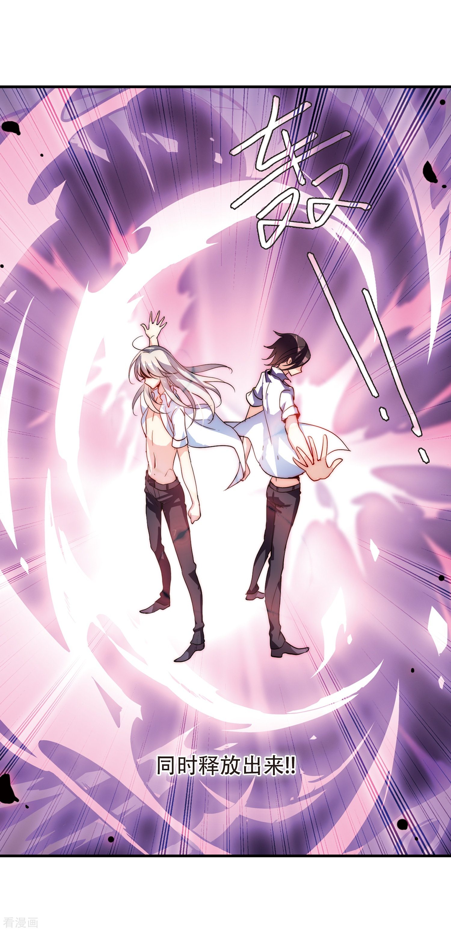 穿越西元3000后第126话 人偶之心1