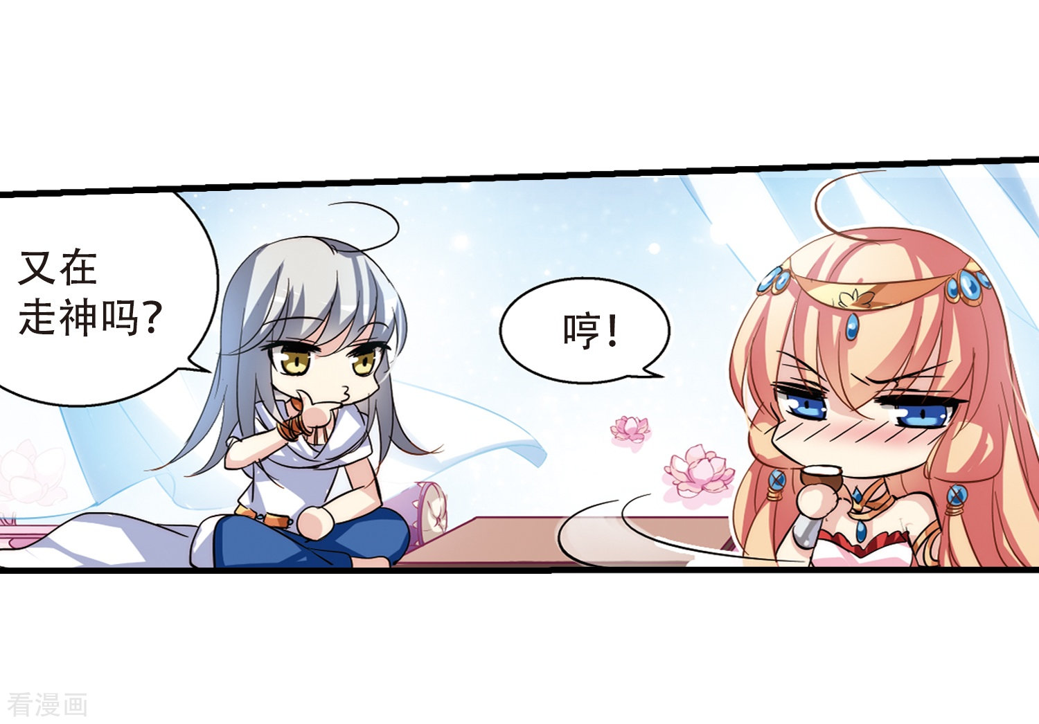 穿越西元3000后第126话 人偶之心1