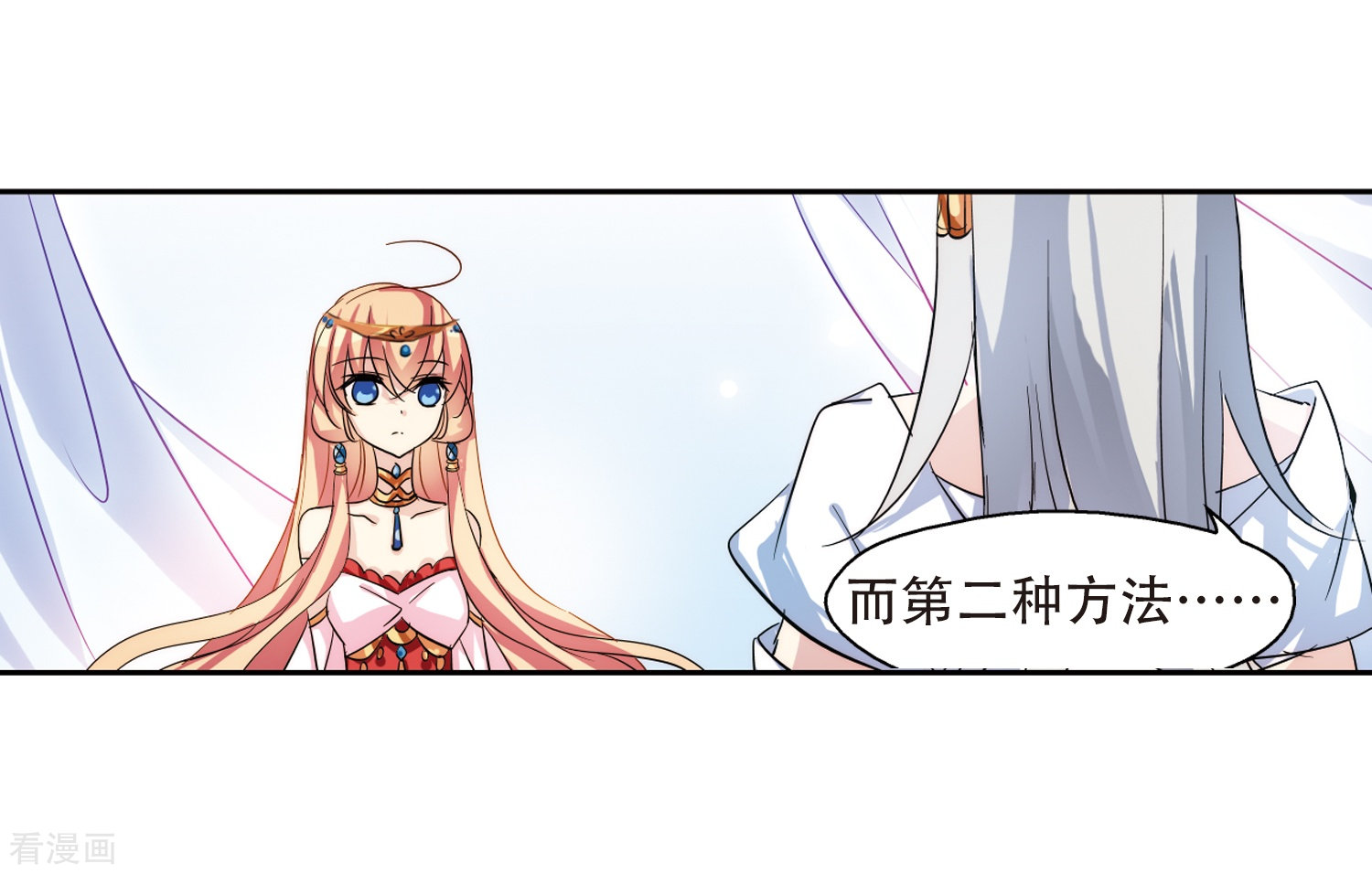 穿越西元3000后第126话 人偶之心1