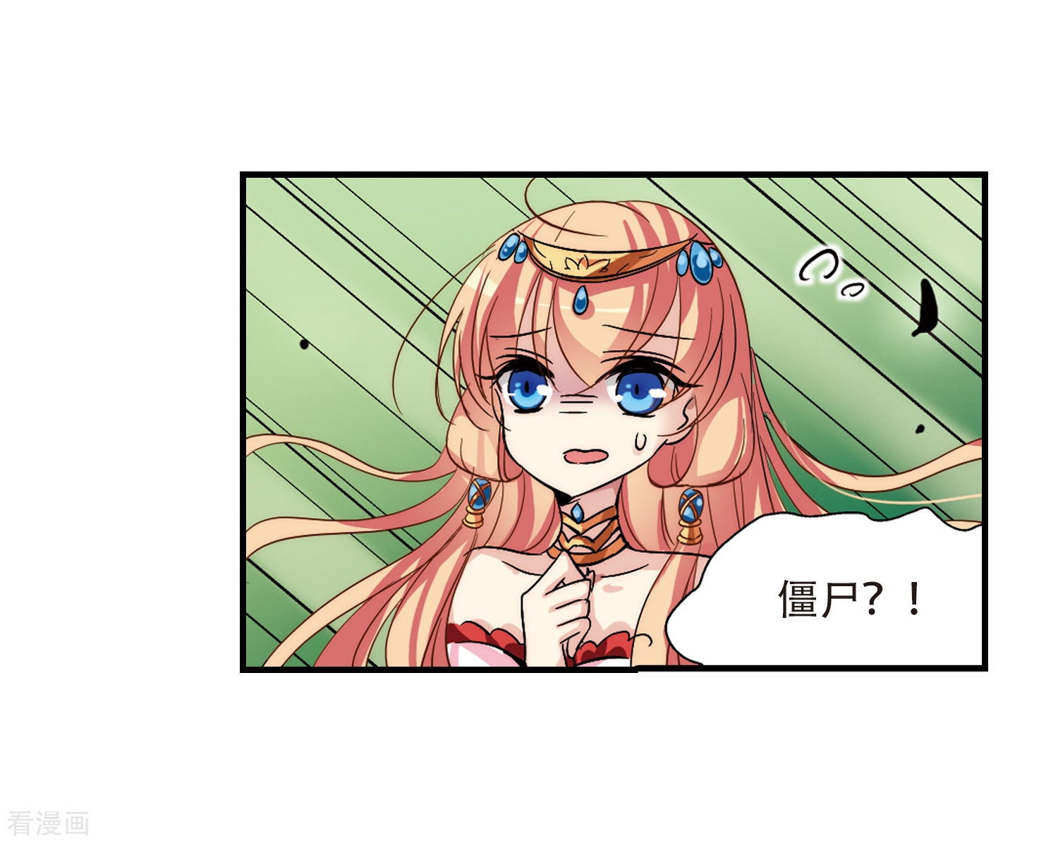 穿越西元3000后第128话 人偶之心3