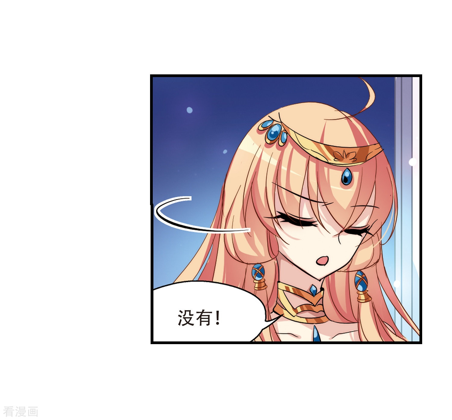 穿越西元3000后第128话 人偶之心3