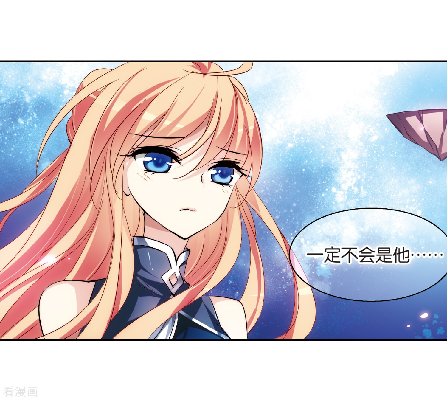 穿越西元3000后第131话 邀请3