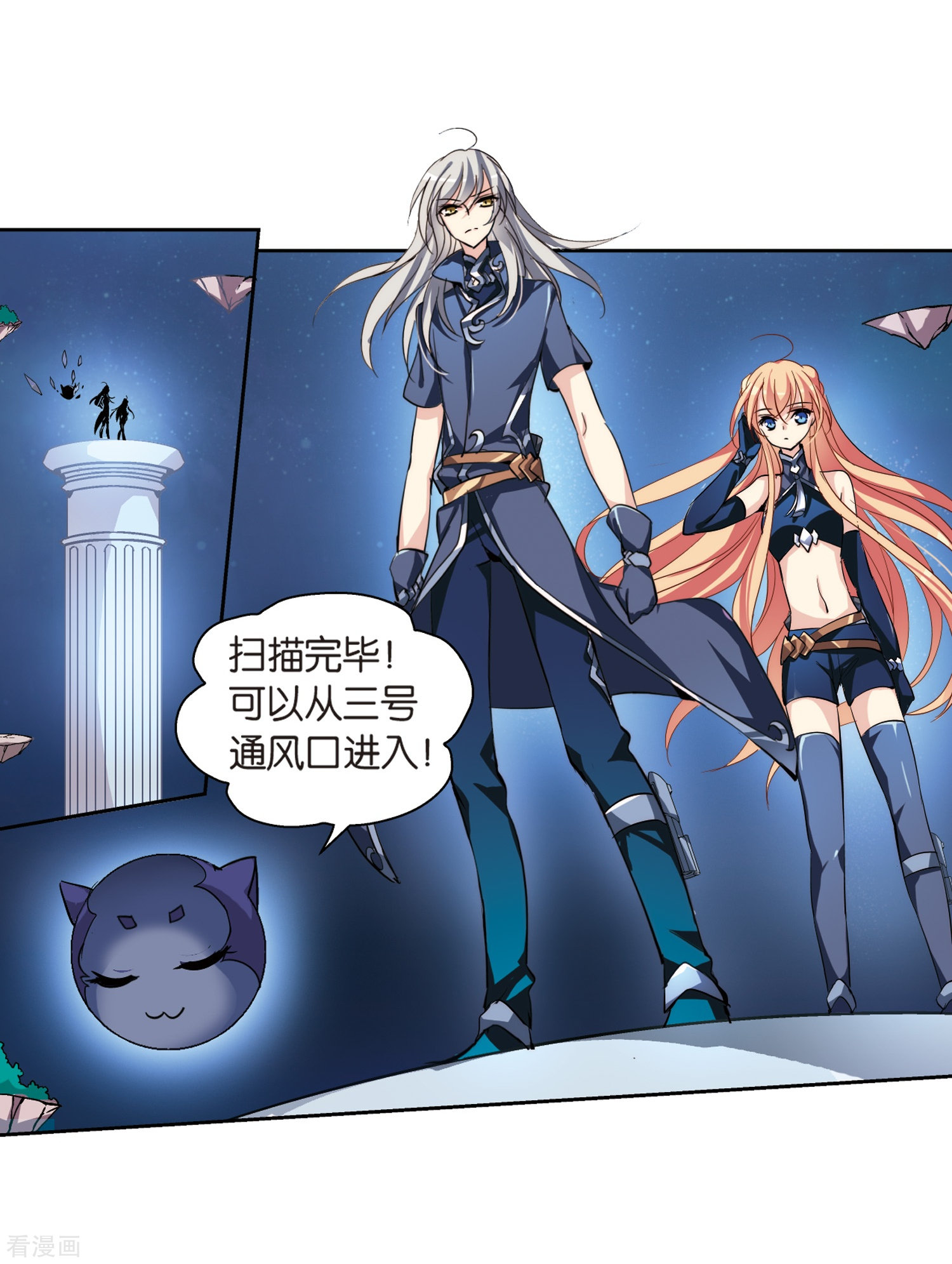 穿越西元3000后第131话 邀请3